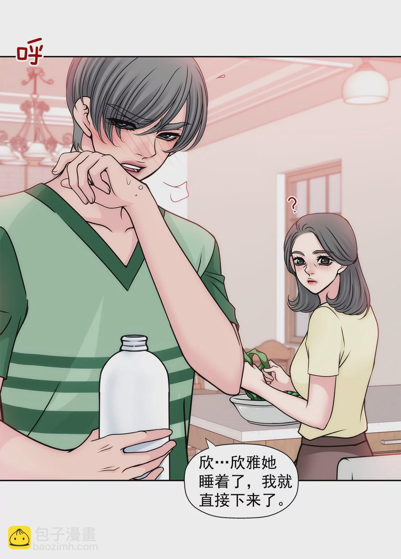 第69话 扑倒！9