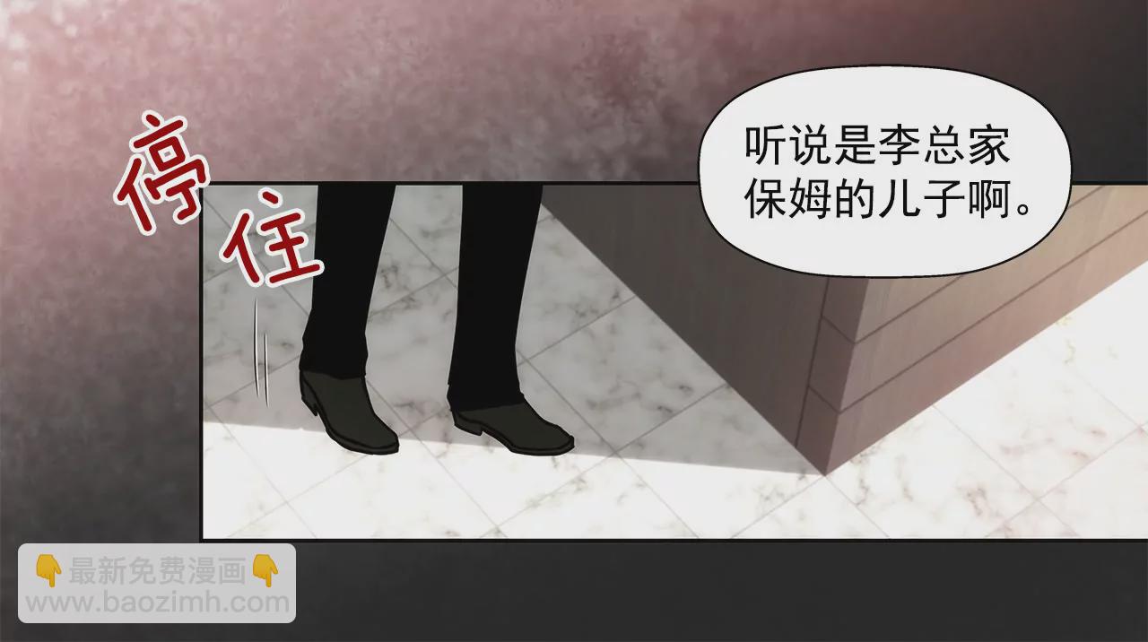 第78话 就喜欢你了11