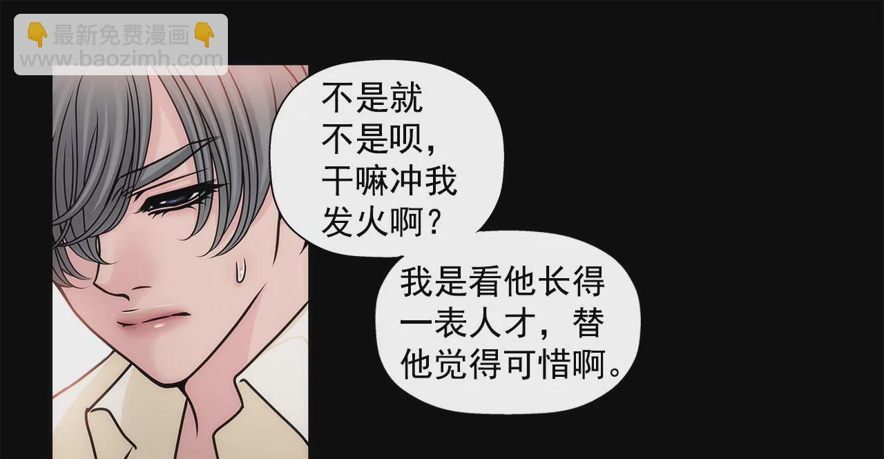 第78话 就喜欢你了13
