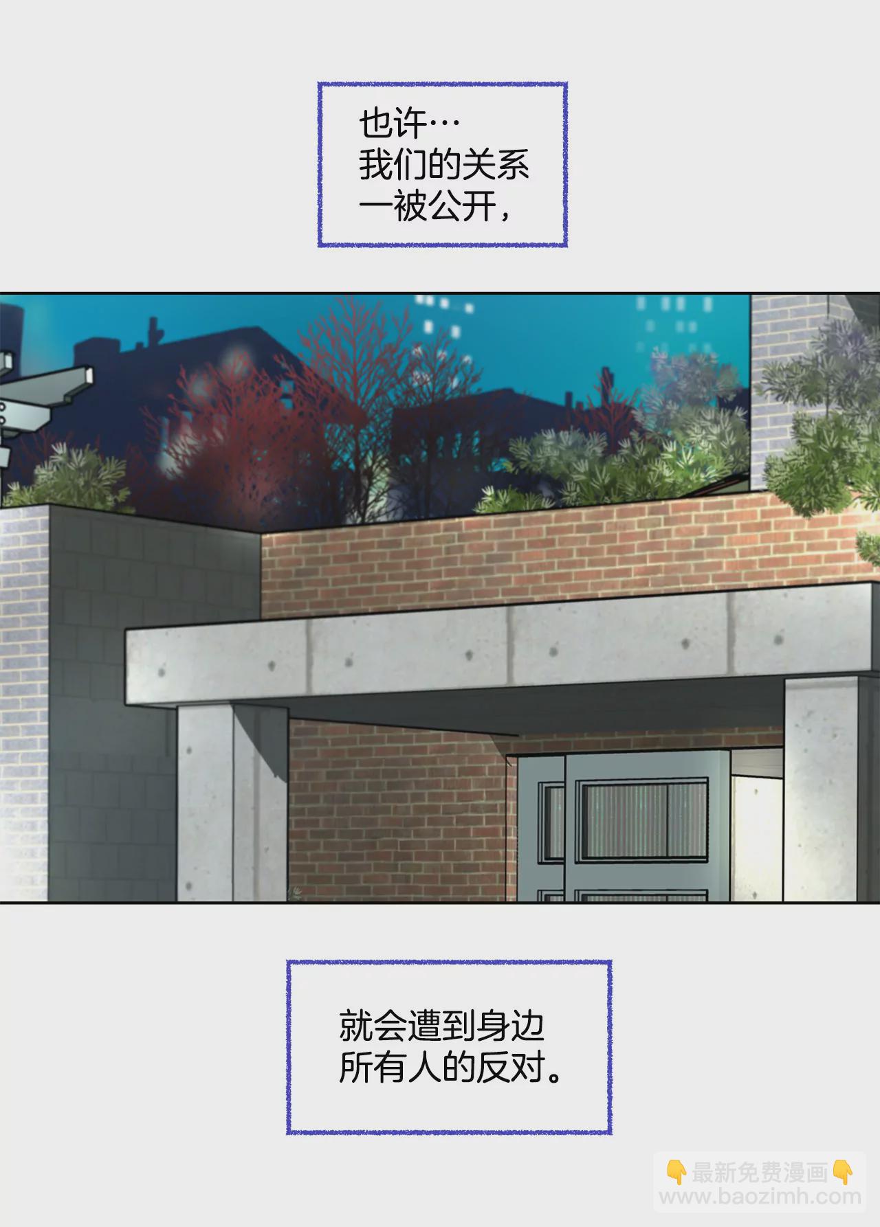 第78话 就喜欢你了16