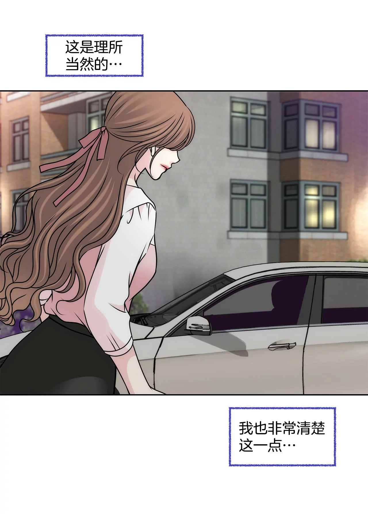 第78话 就喜欢你了17