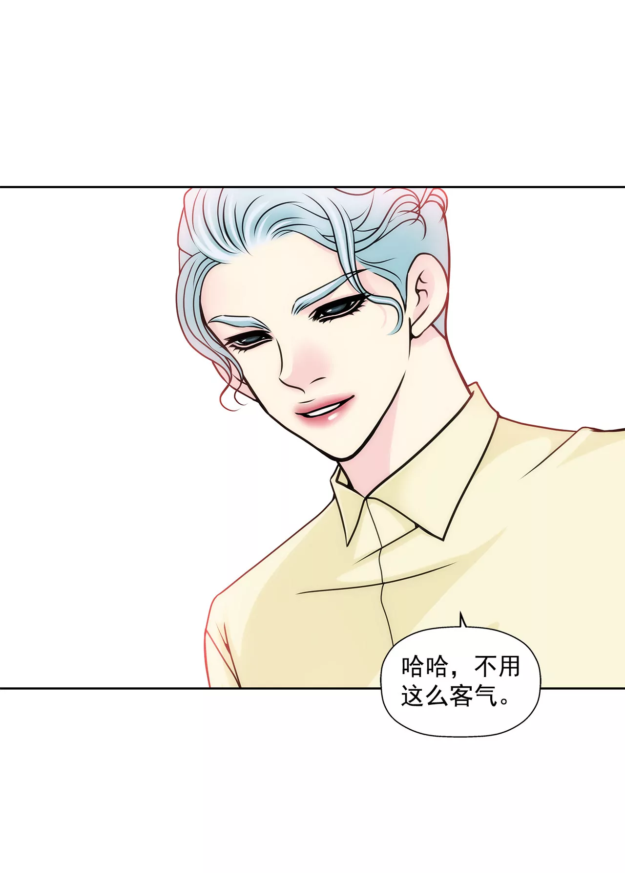 第78话 就喜欢你了2