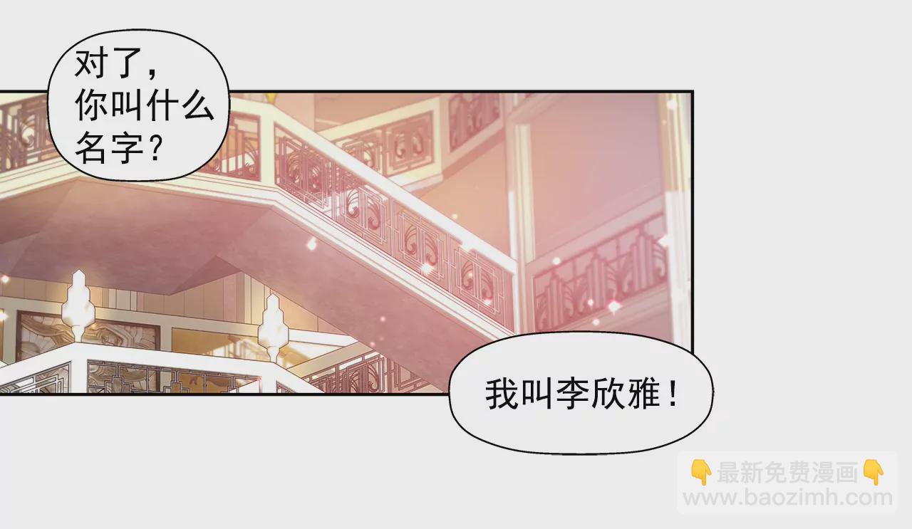 第78话 就喜欢你了3
