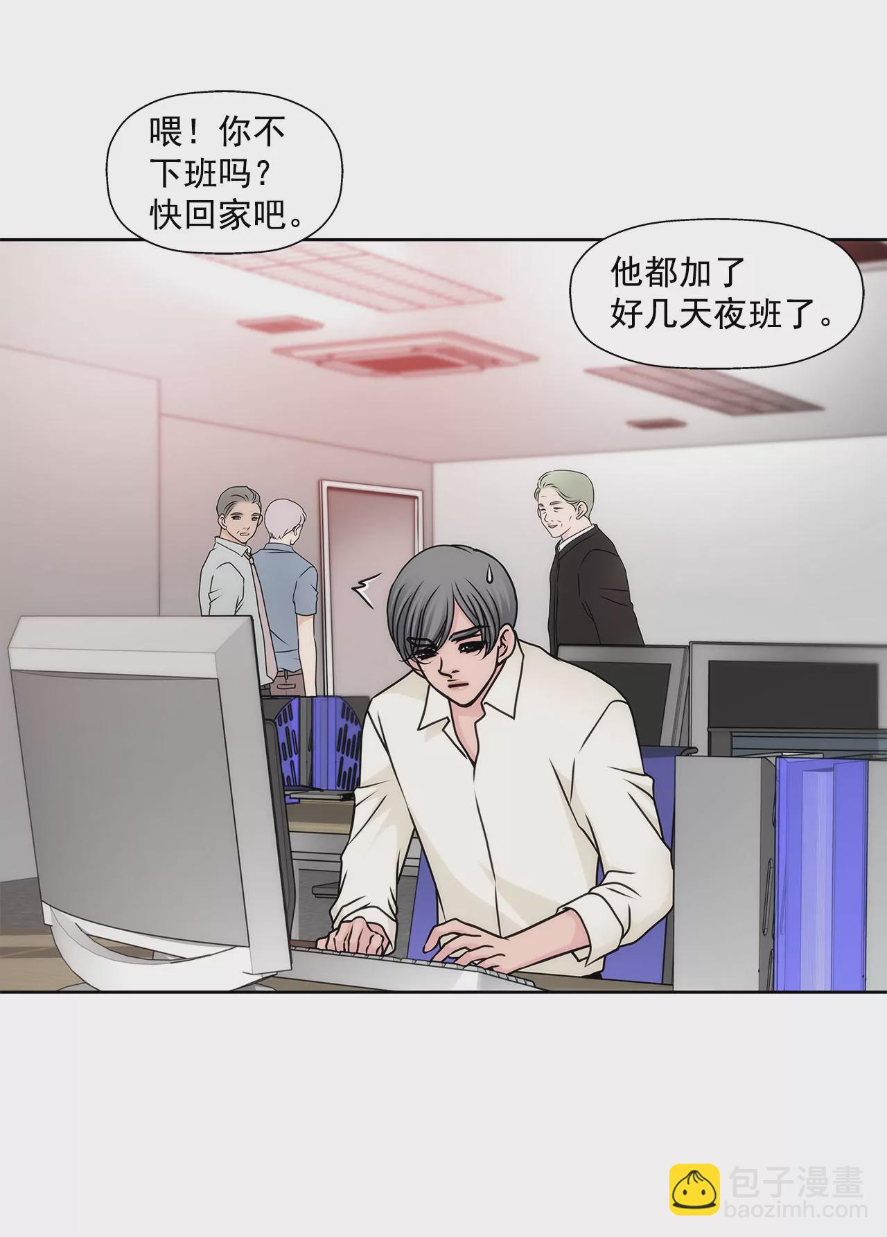 第78话 就喜欢你了5