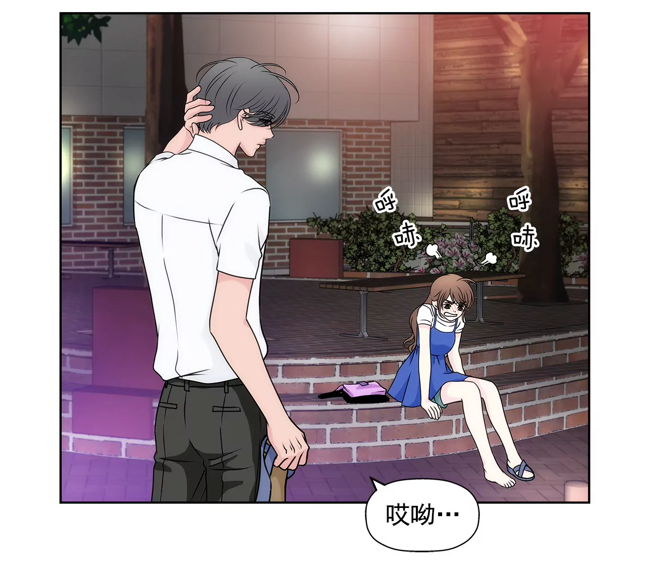 第85话 醉酒12
