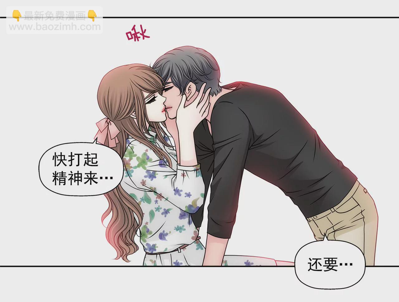 第92话 醉酒小姐26