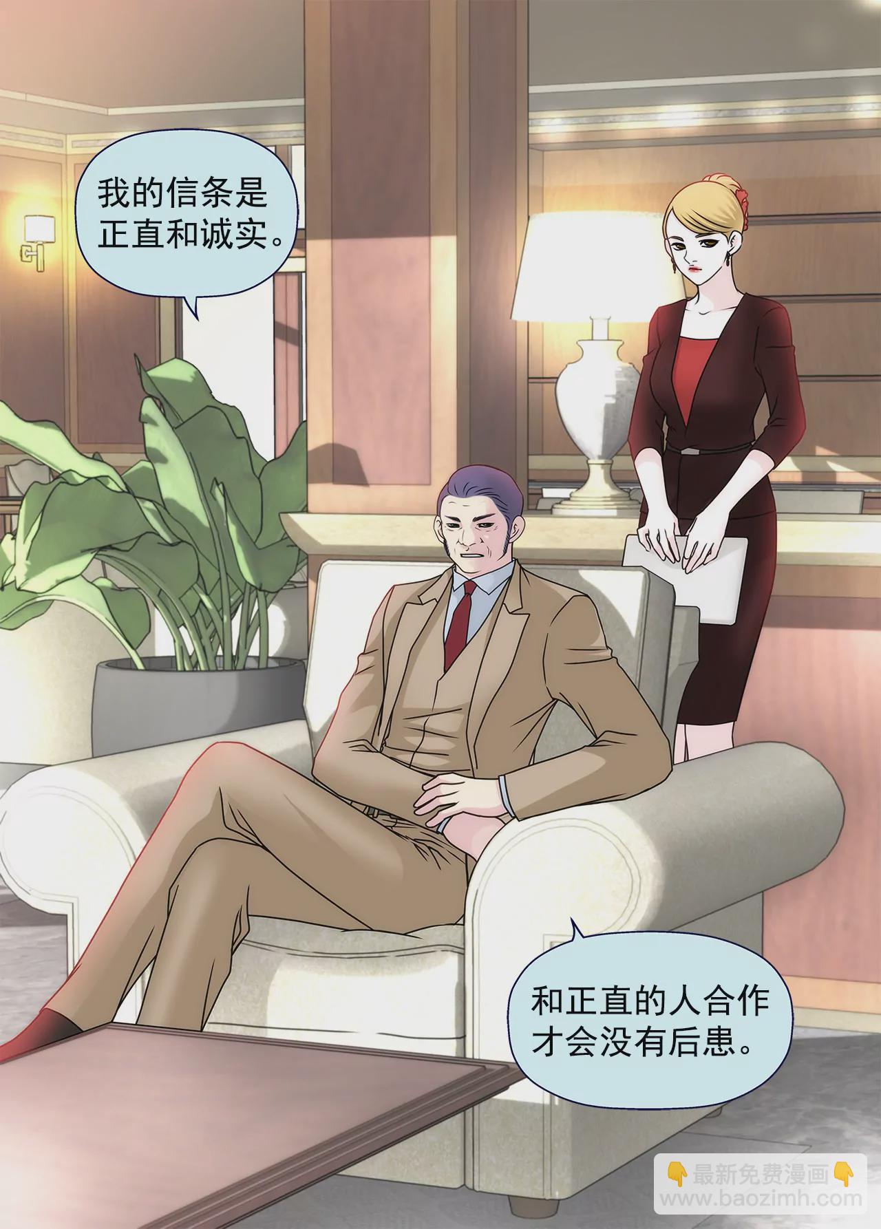 第100话 这是…2