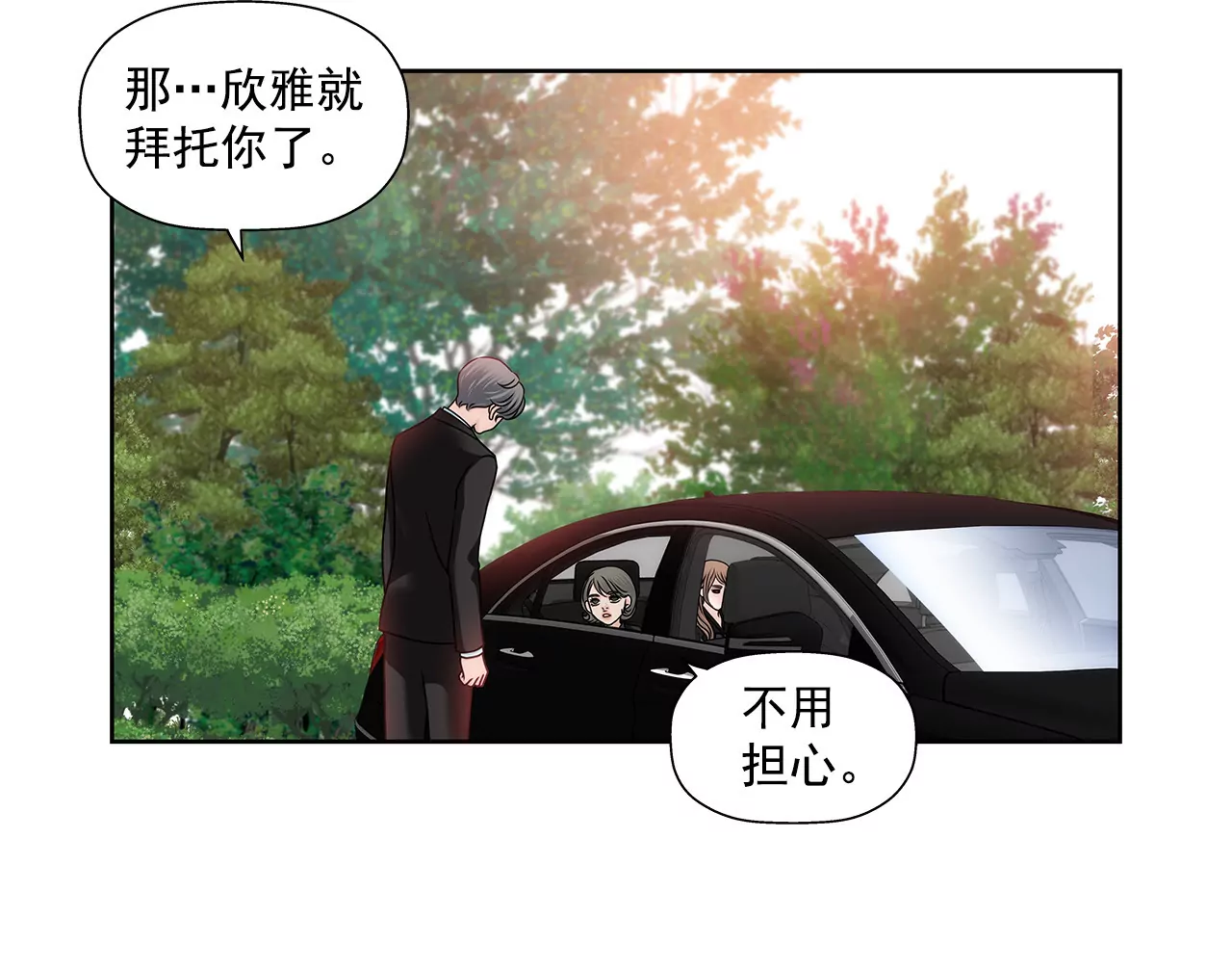 第113话 钥匙26