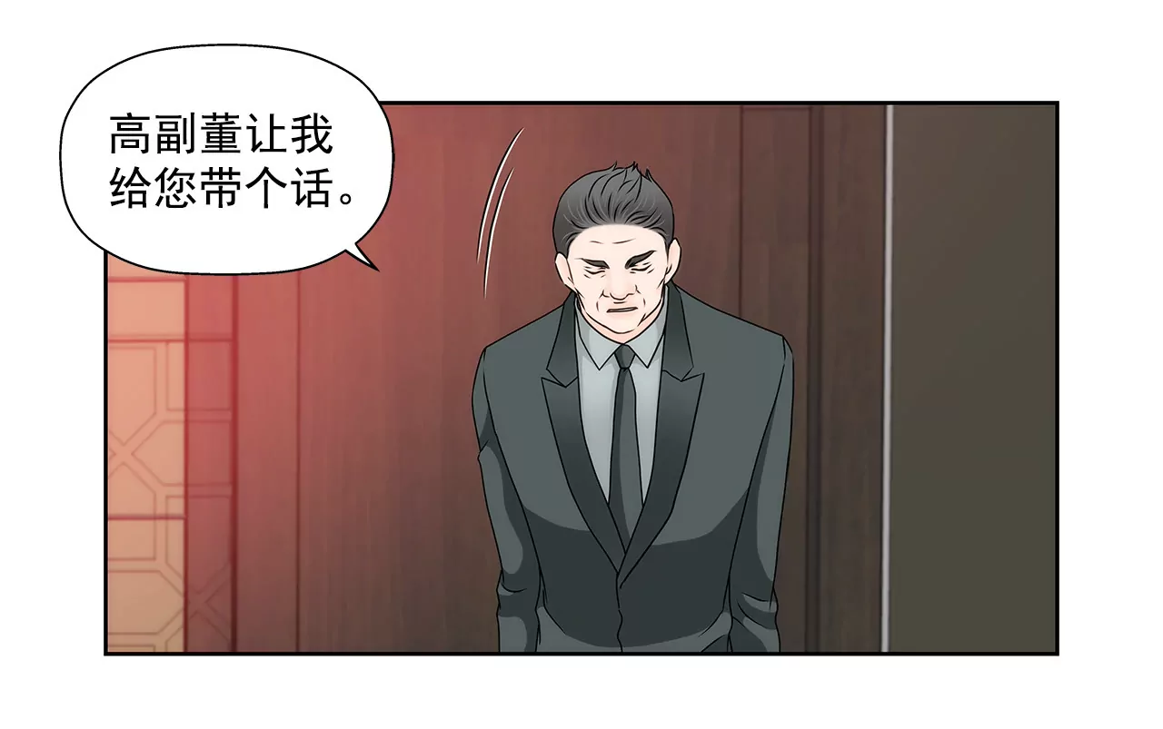 第122话 各自的心意13
