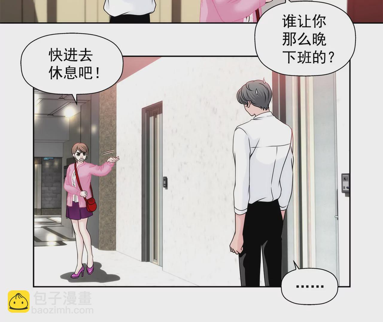 第126话 相拥而眠17