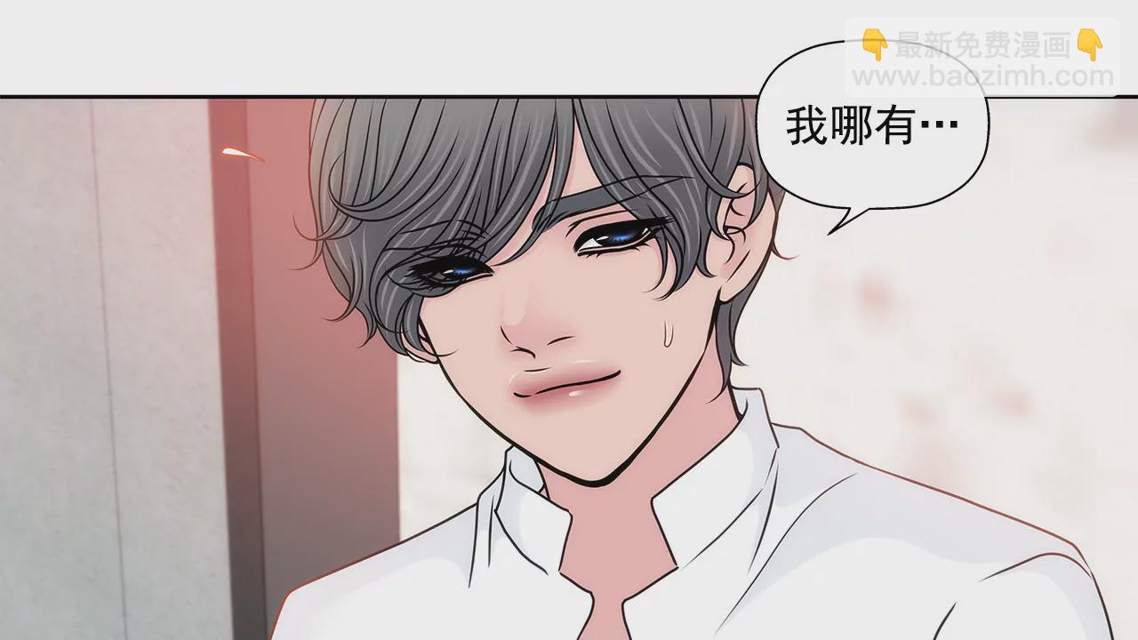 第126话 相拥而眠25