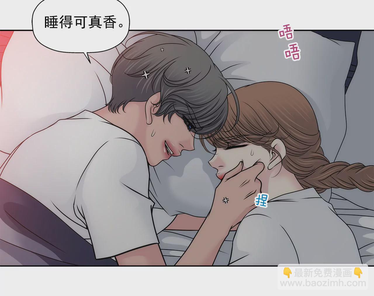 第126话 相拥而眠31