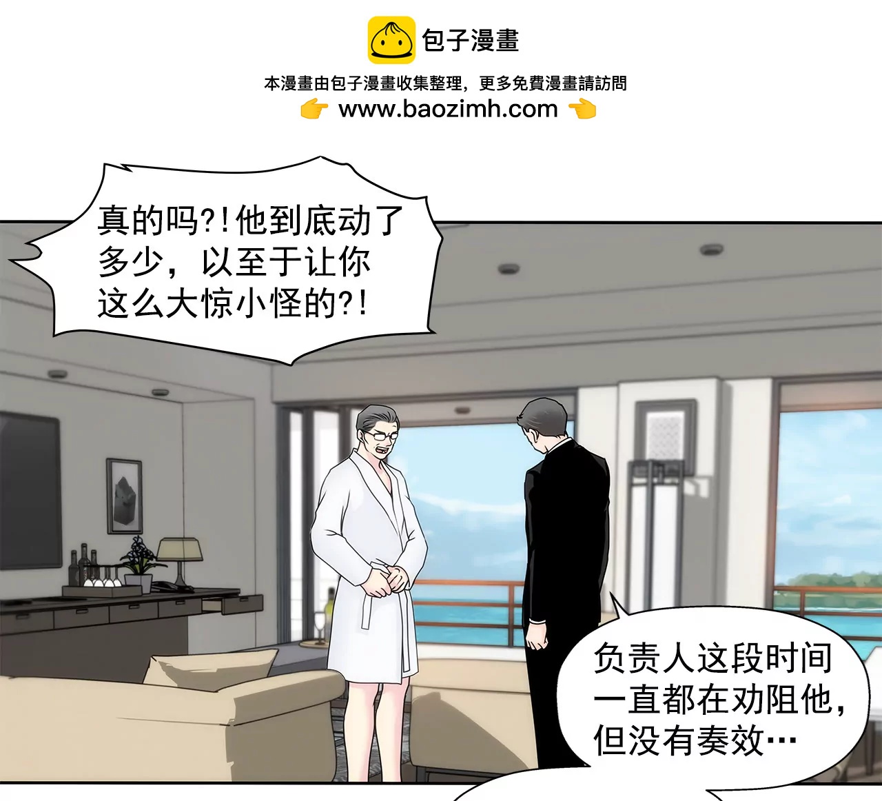 第129话 庆祝1