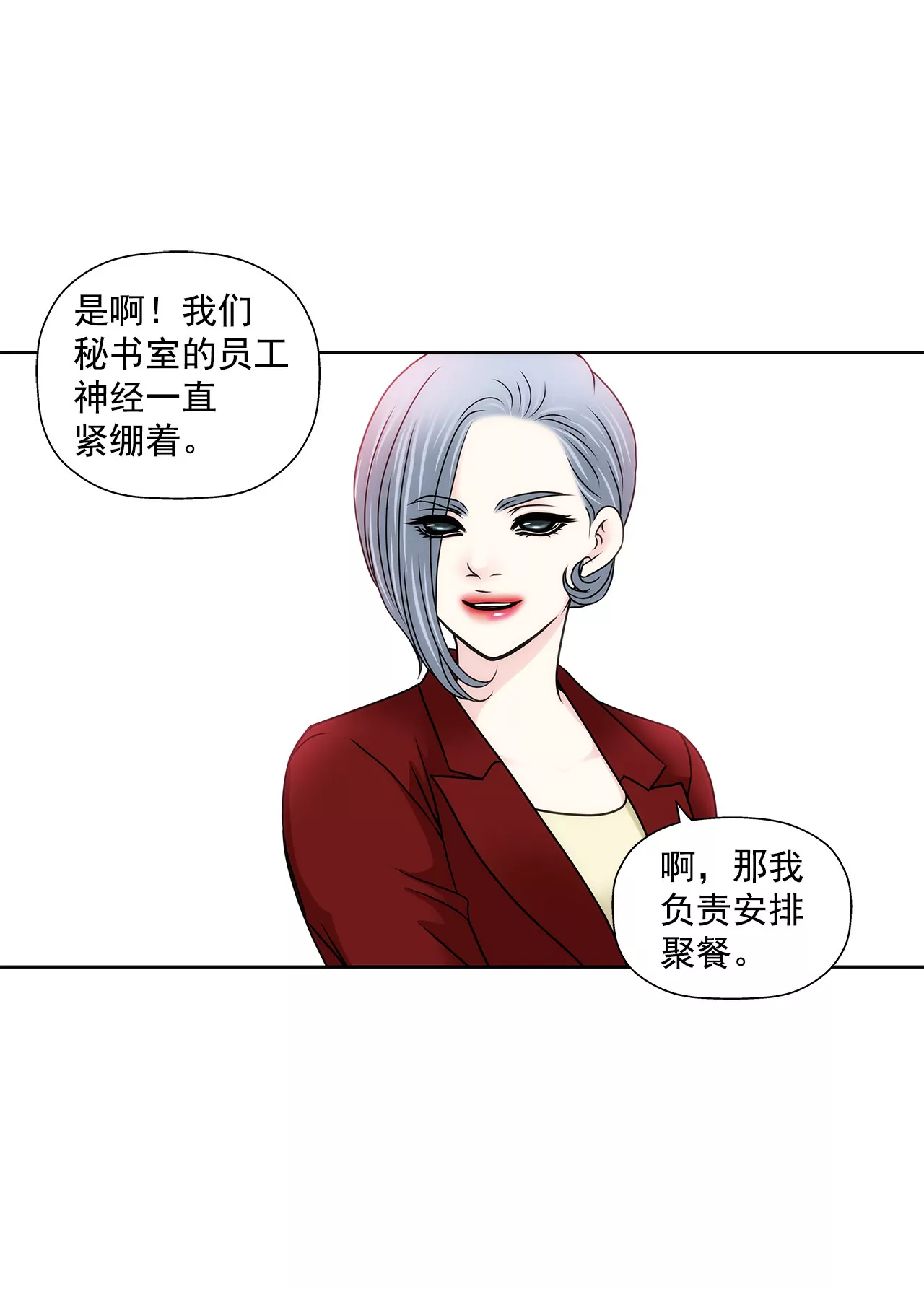 第129话 庆祝10
