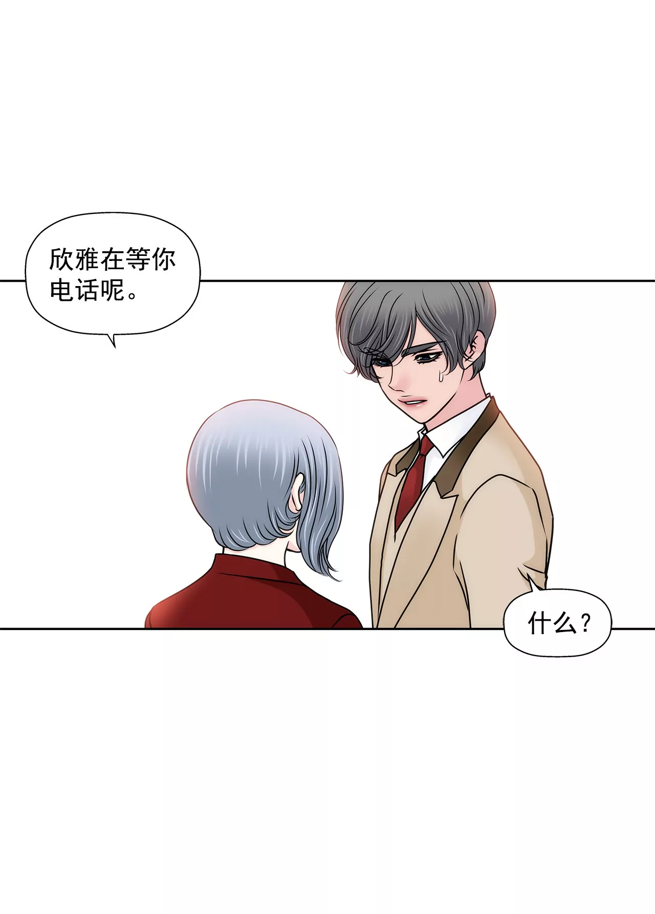 第129话 庆祝12