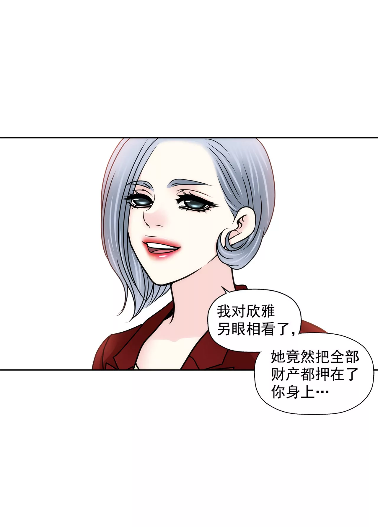 第129话 庆祝13