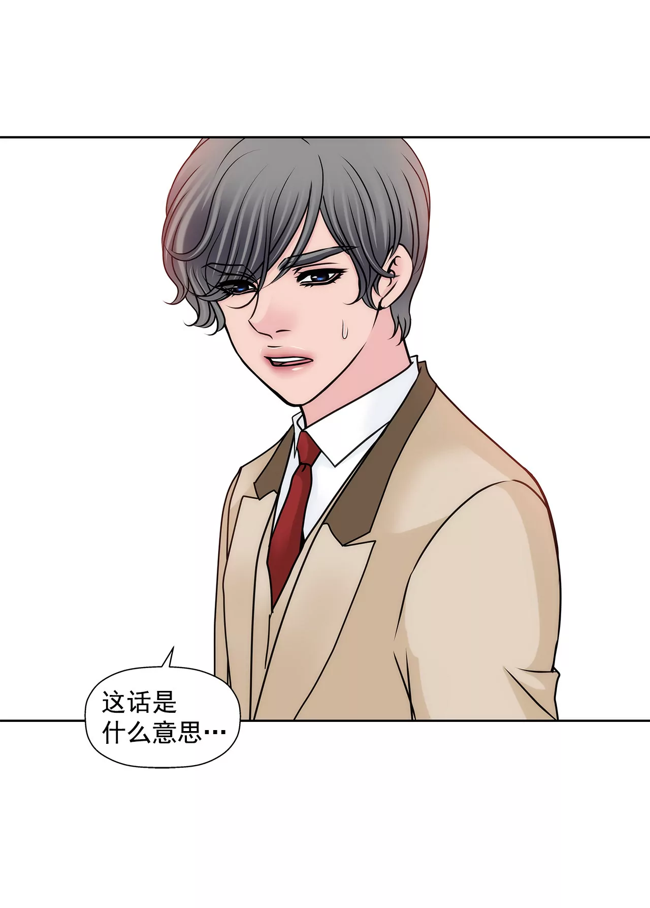 第129话 庆祝14