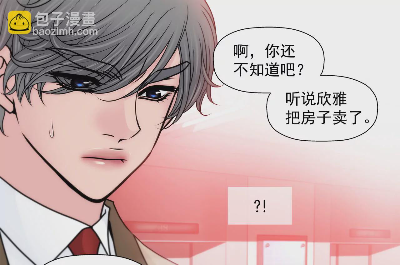 第129话 庆祝15