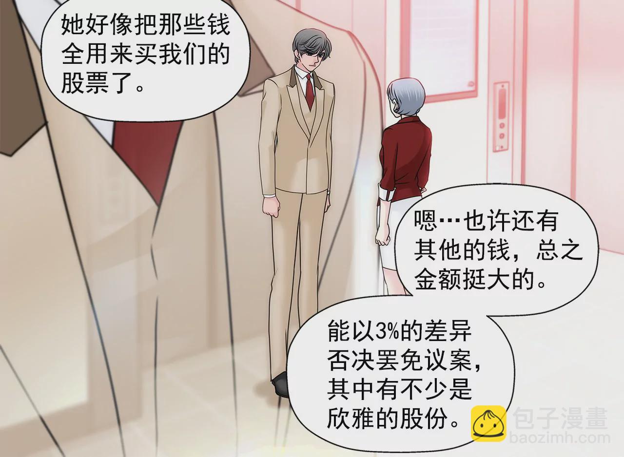 第129话 庆祝16