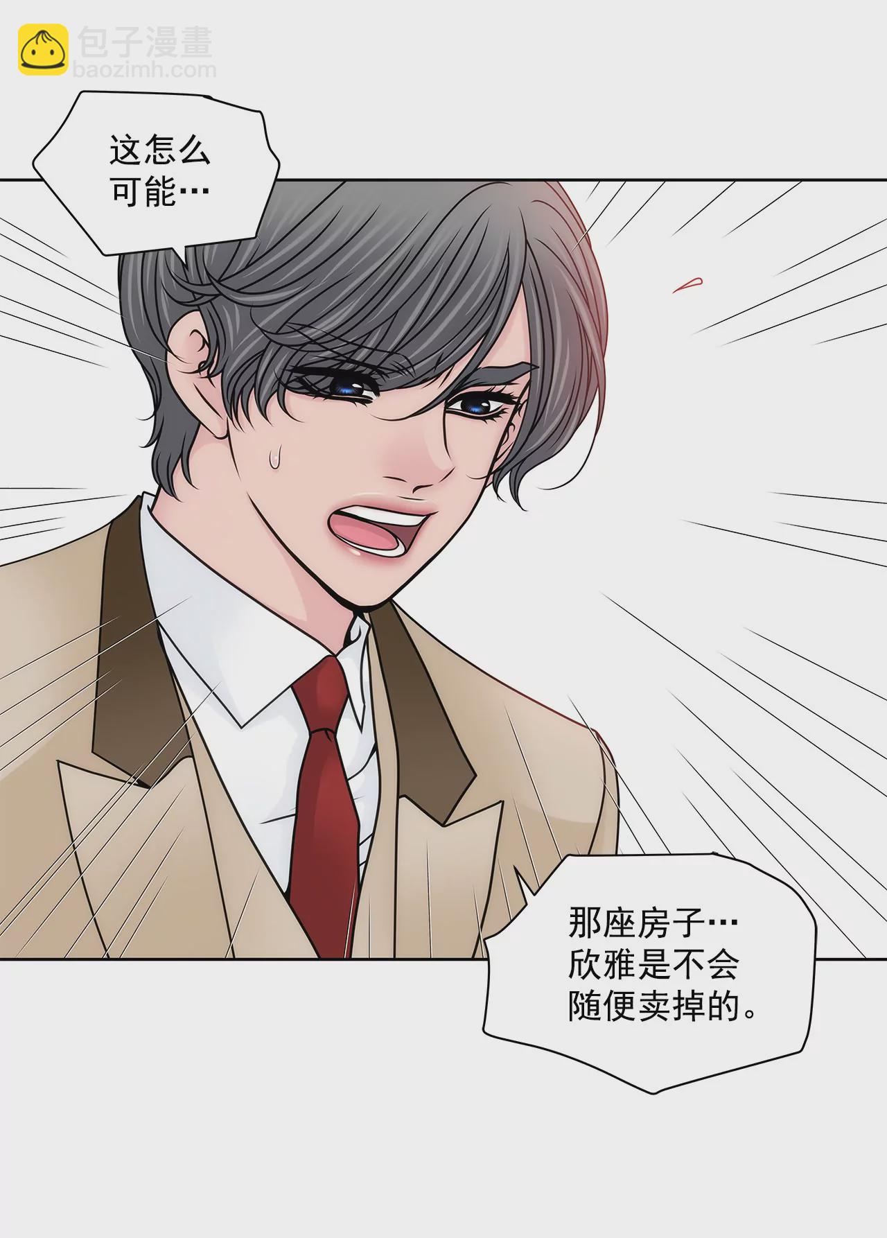 第129话 庆祝17