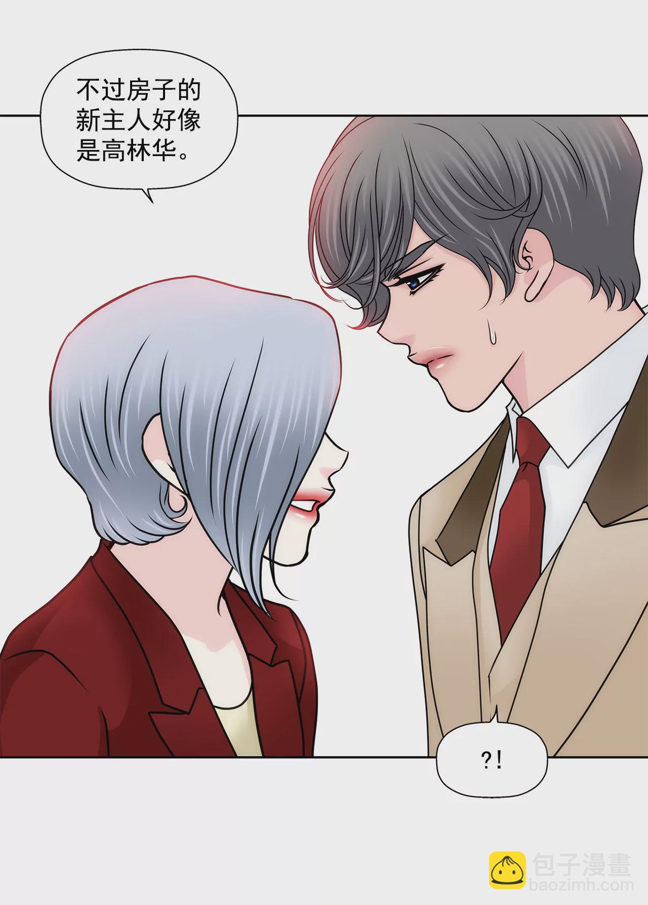 第129话 庆祝20