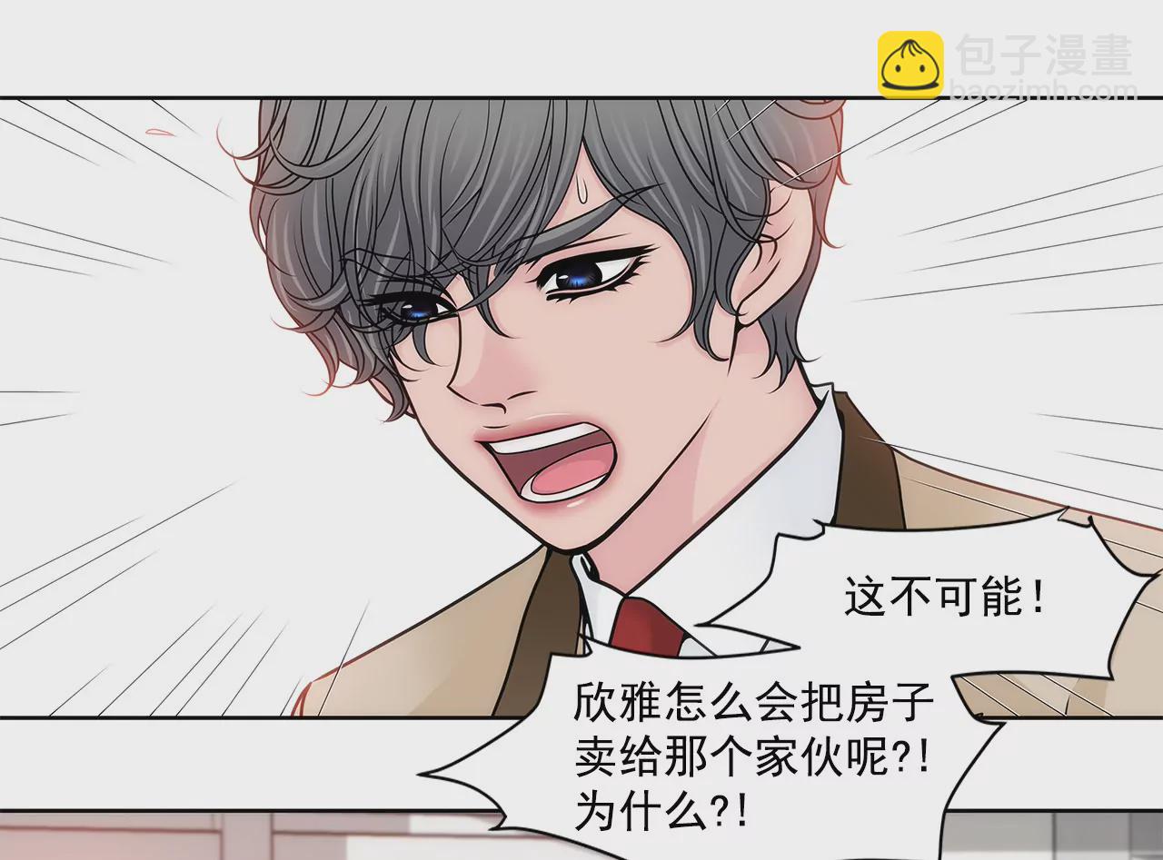 第129话 庆祝21