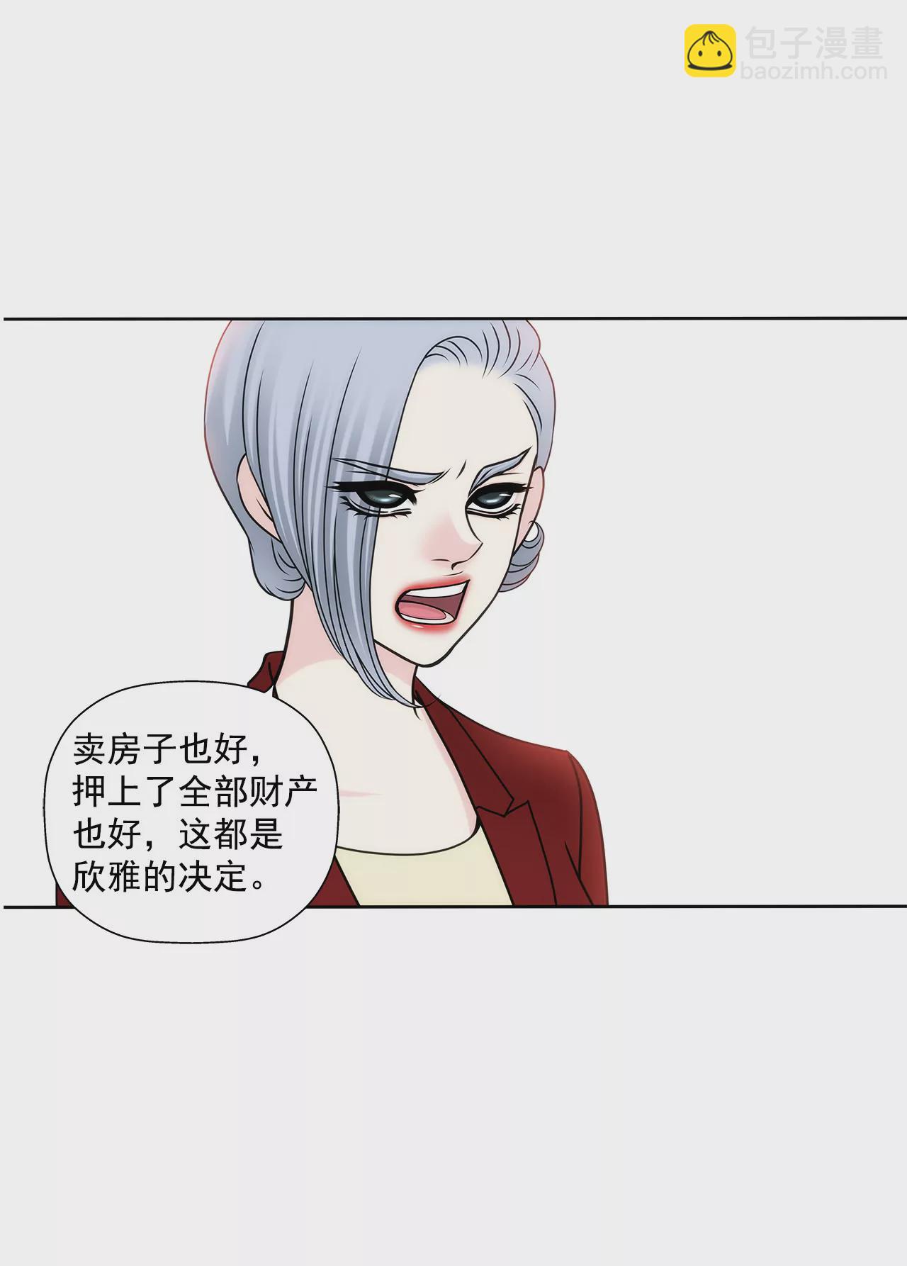 第129话 庆祝24