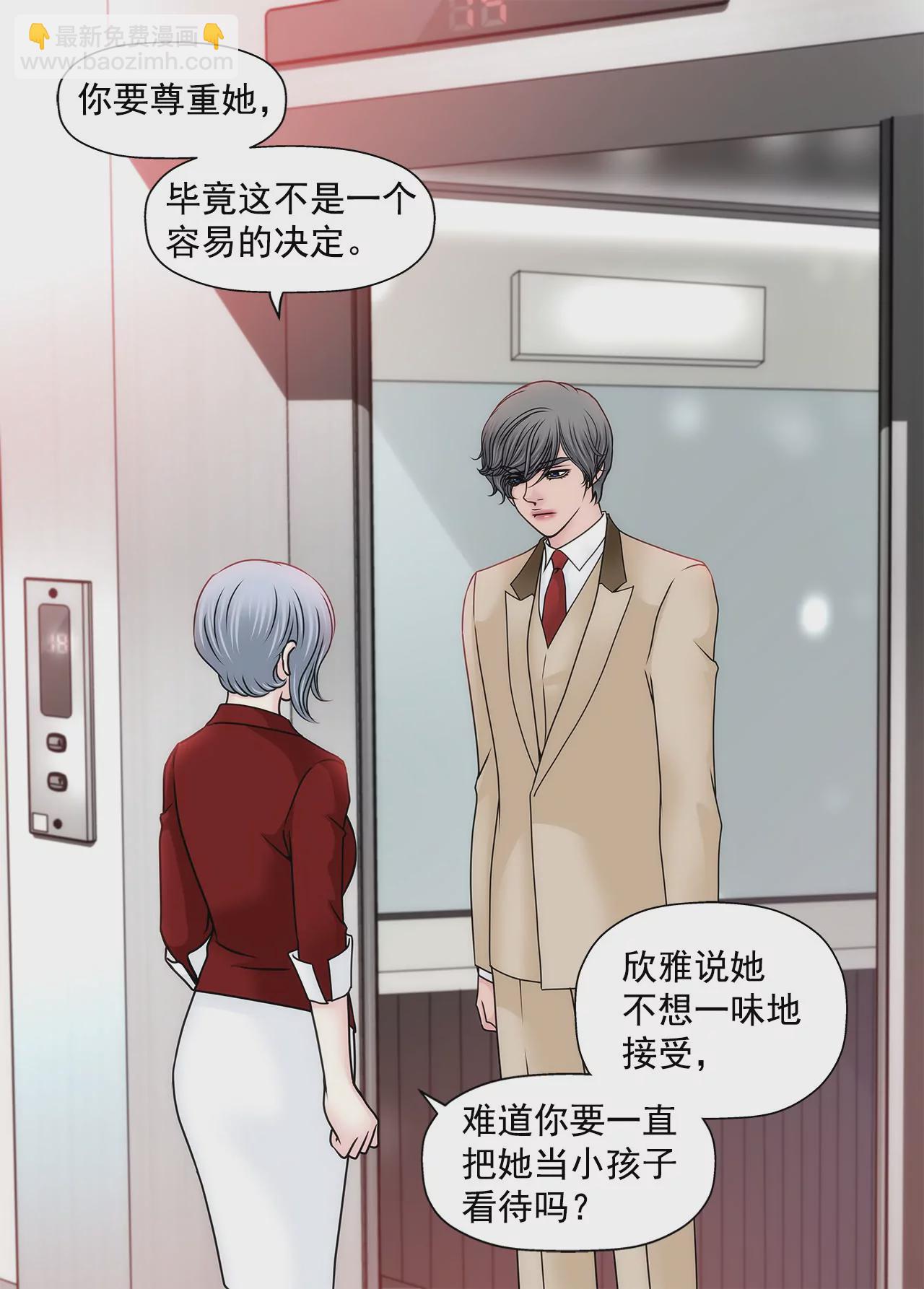 第129话 庆祝25