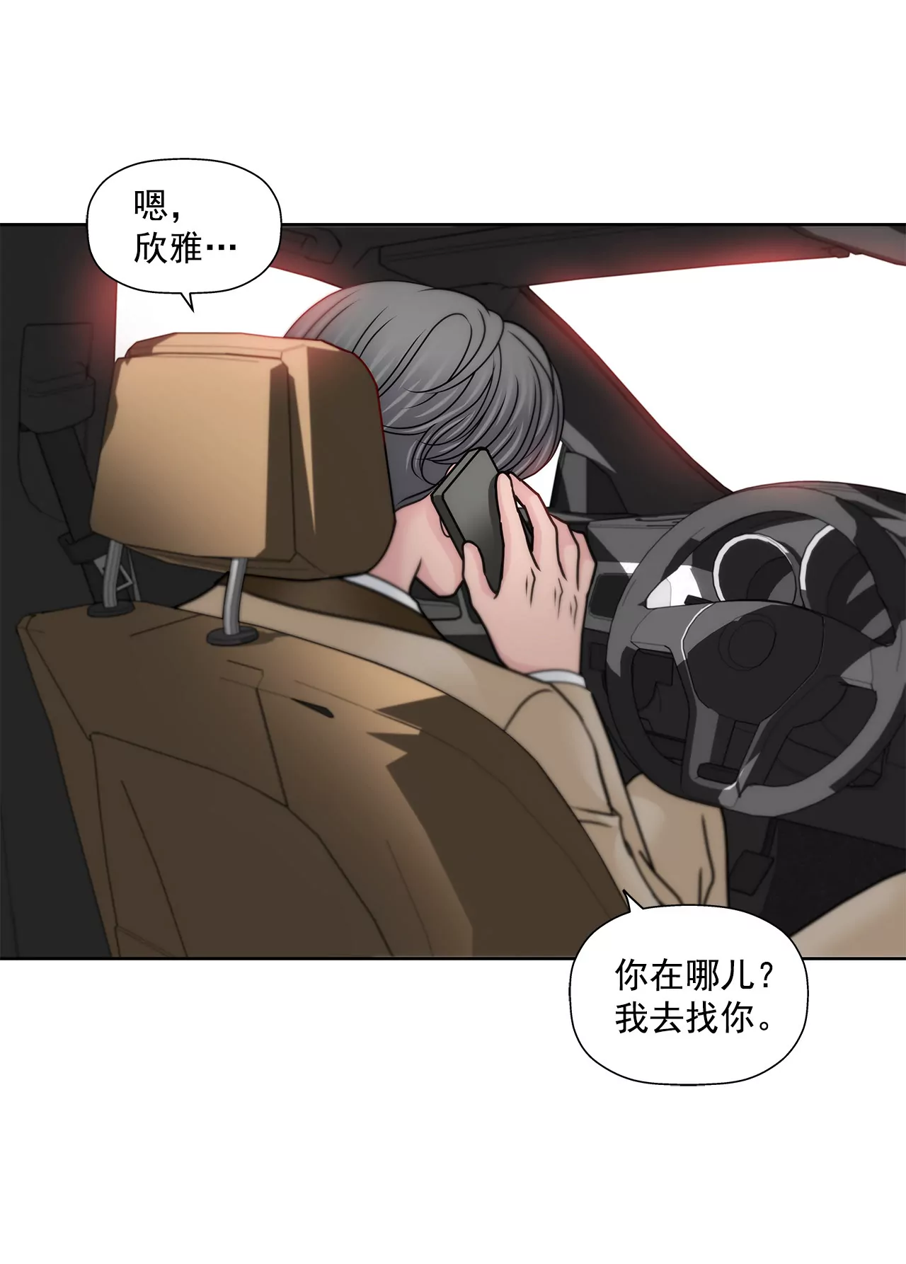 第129话 庆祝28
