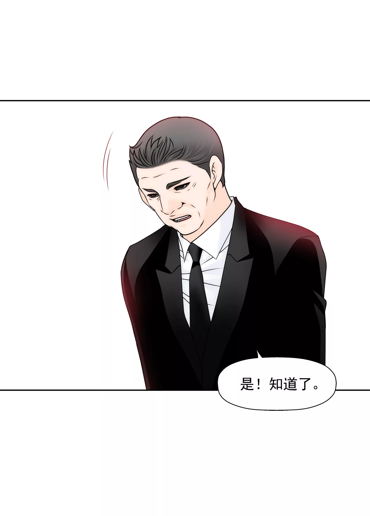 第129话 庆祝4