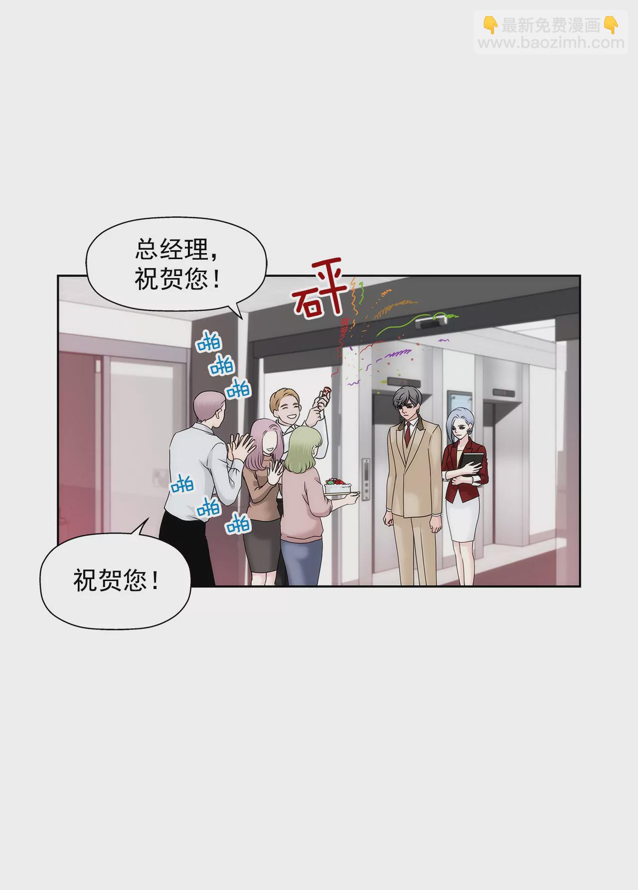 第129话 庆祝7