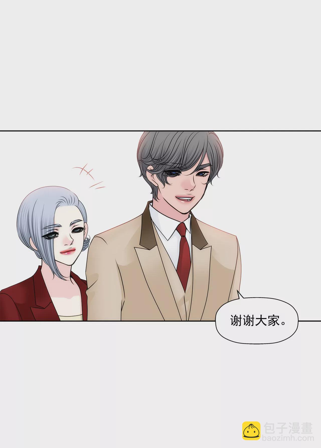 第129话 庆祝8
