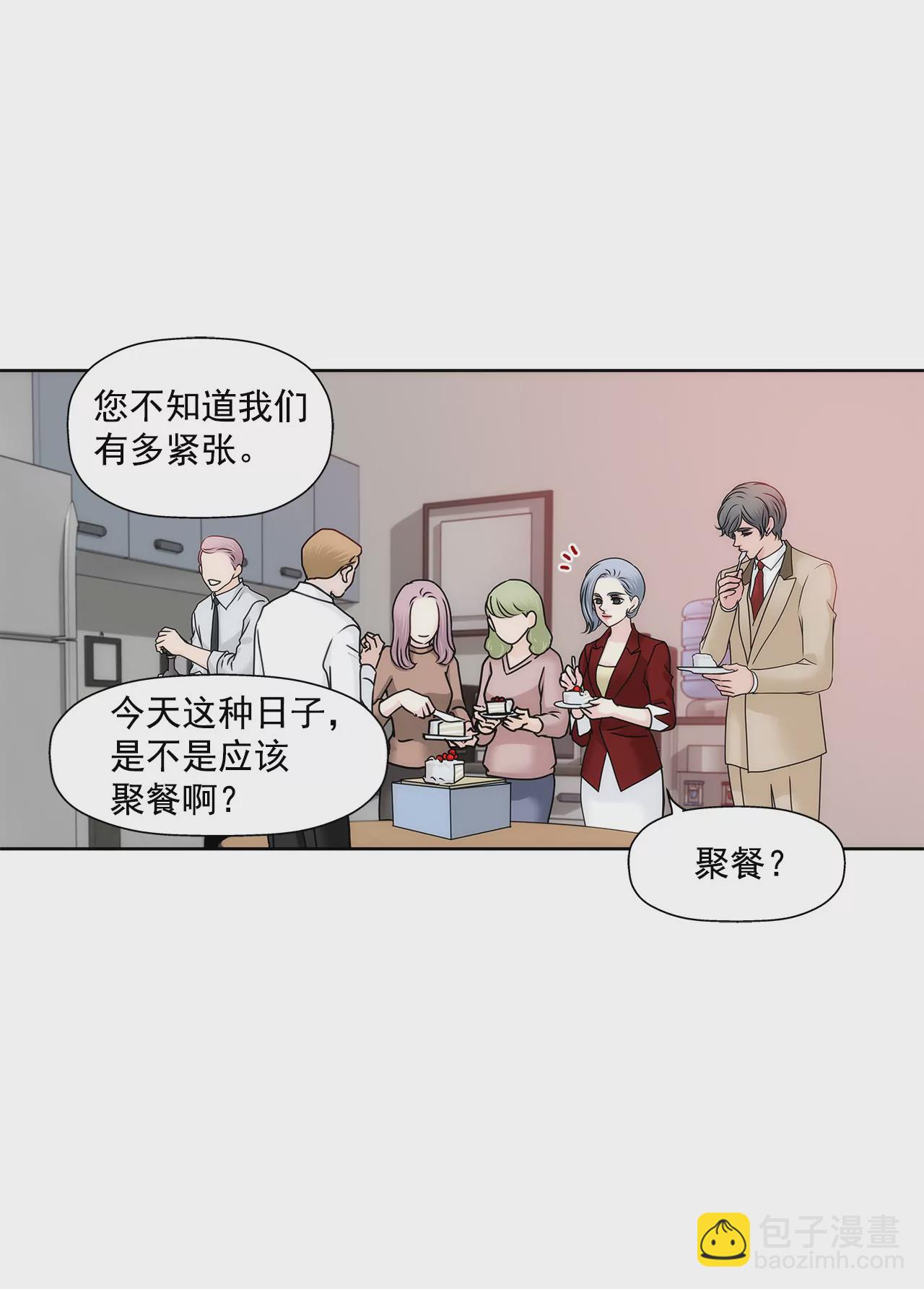 第129话 庆祝9