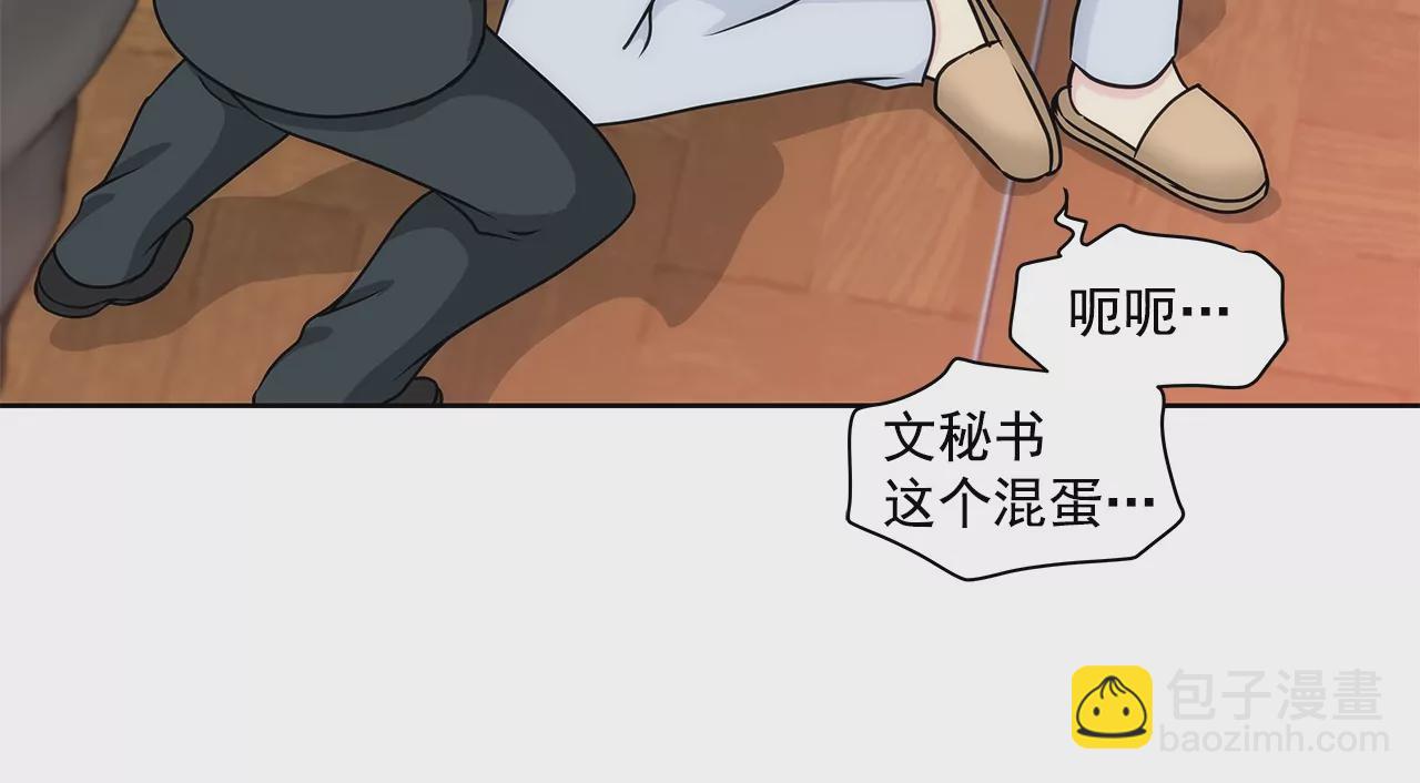 第161话 释放21