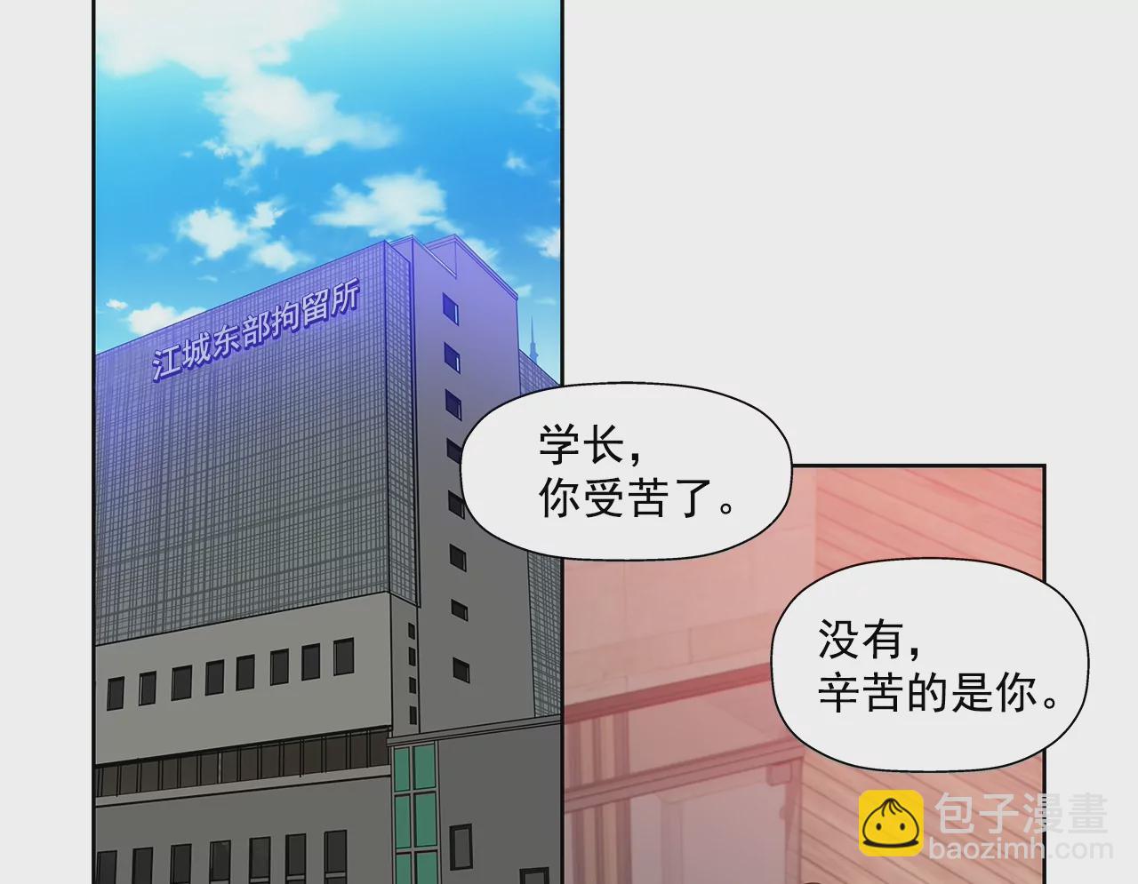 第161话 释放36