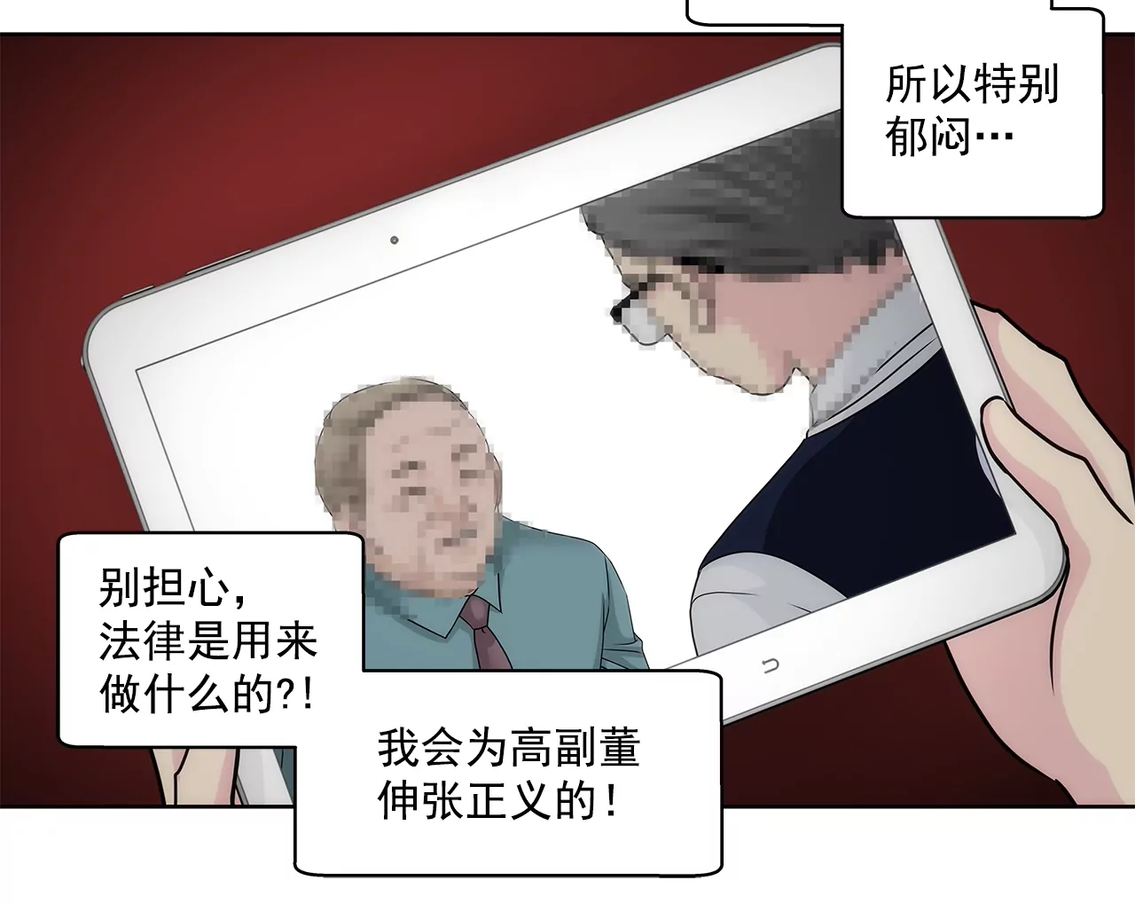 第161话 释放9