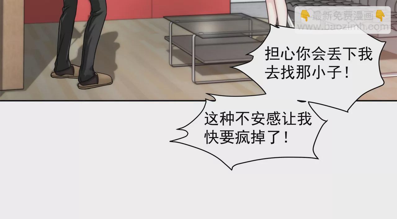 第165话 危机15