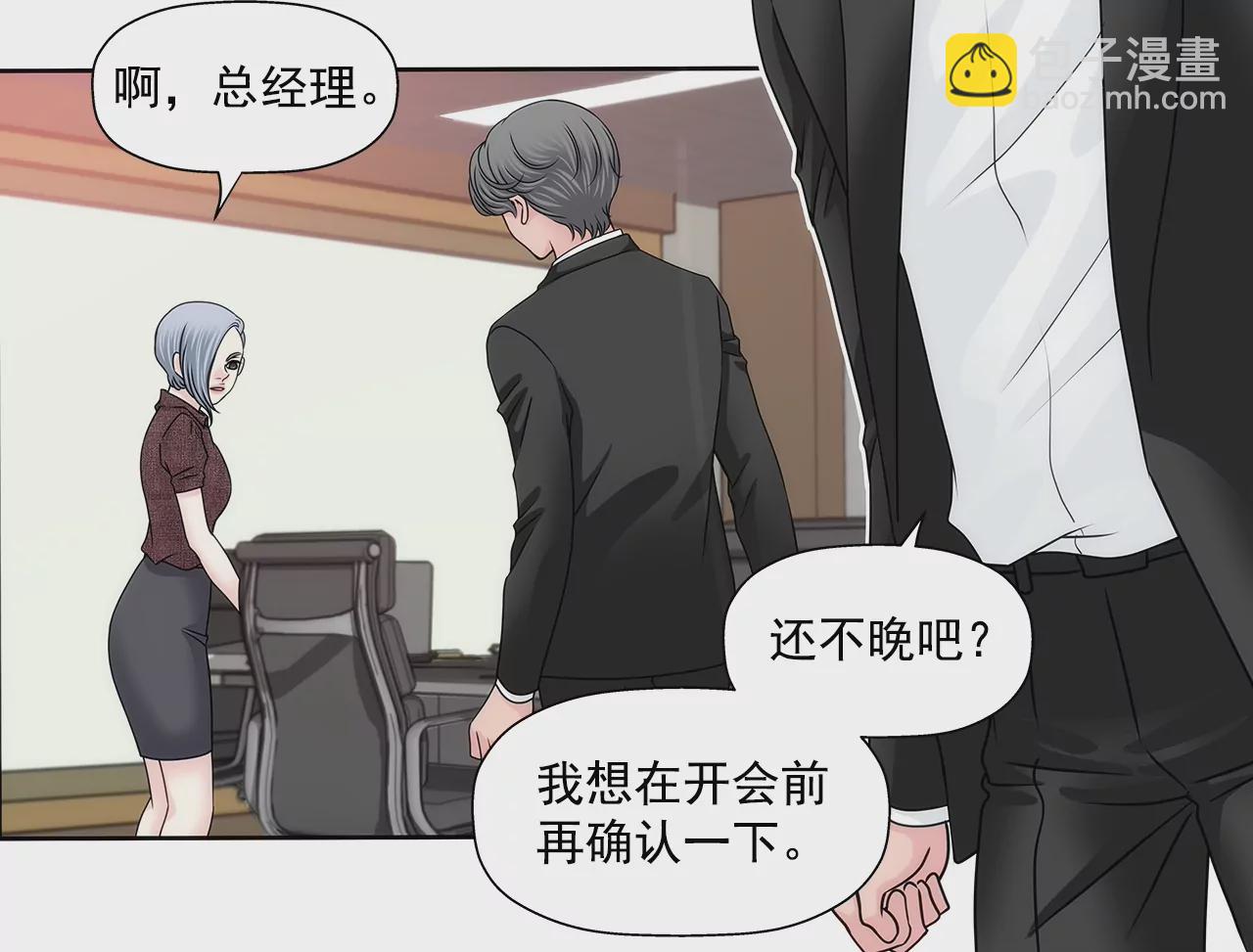 第172话 没有背叛12