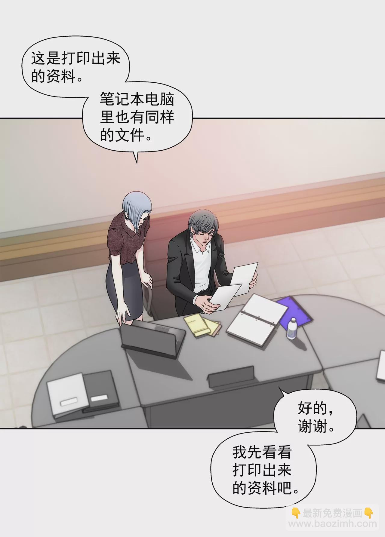 第172话 没有背叛13