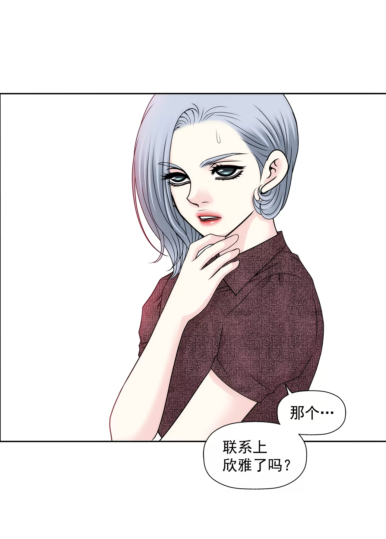 第172话 没有背叛16