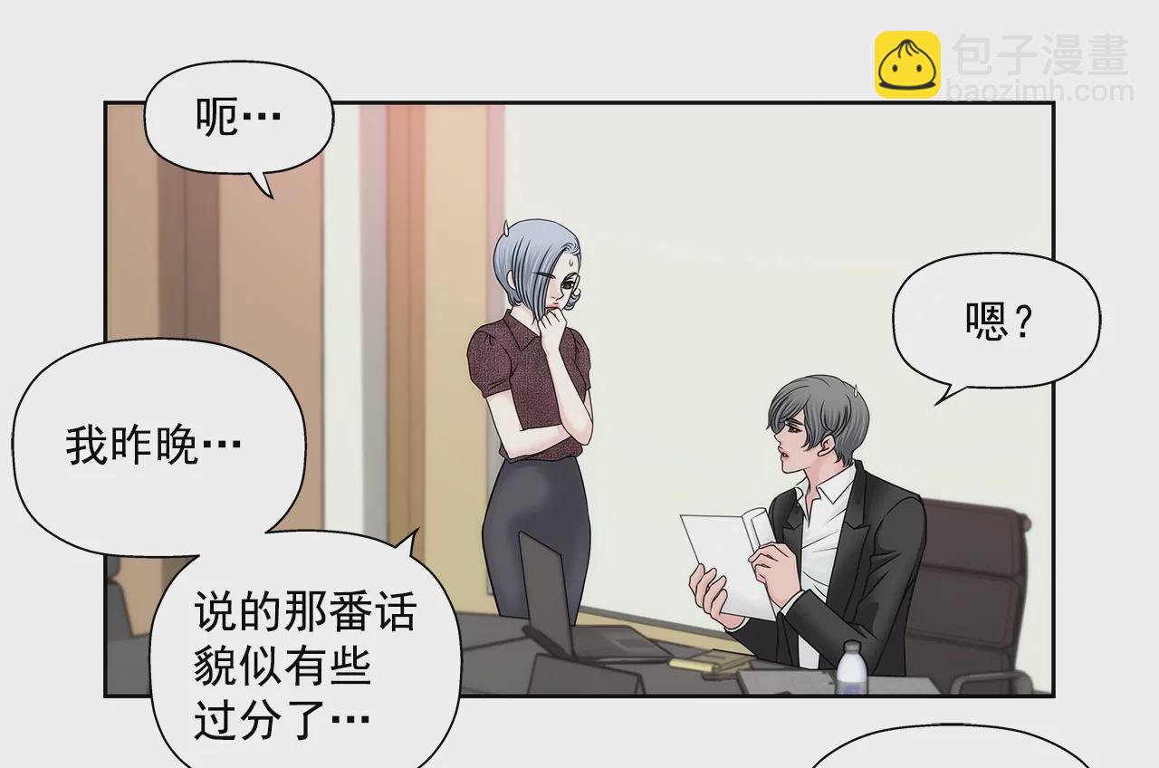 第172话 没有背叛17