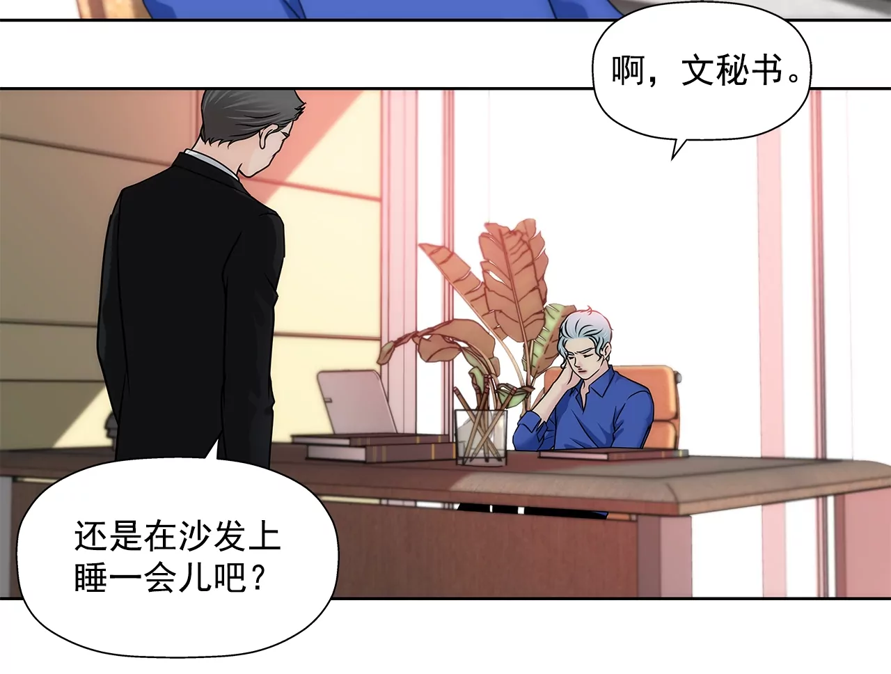 第172话 没有背叛24