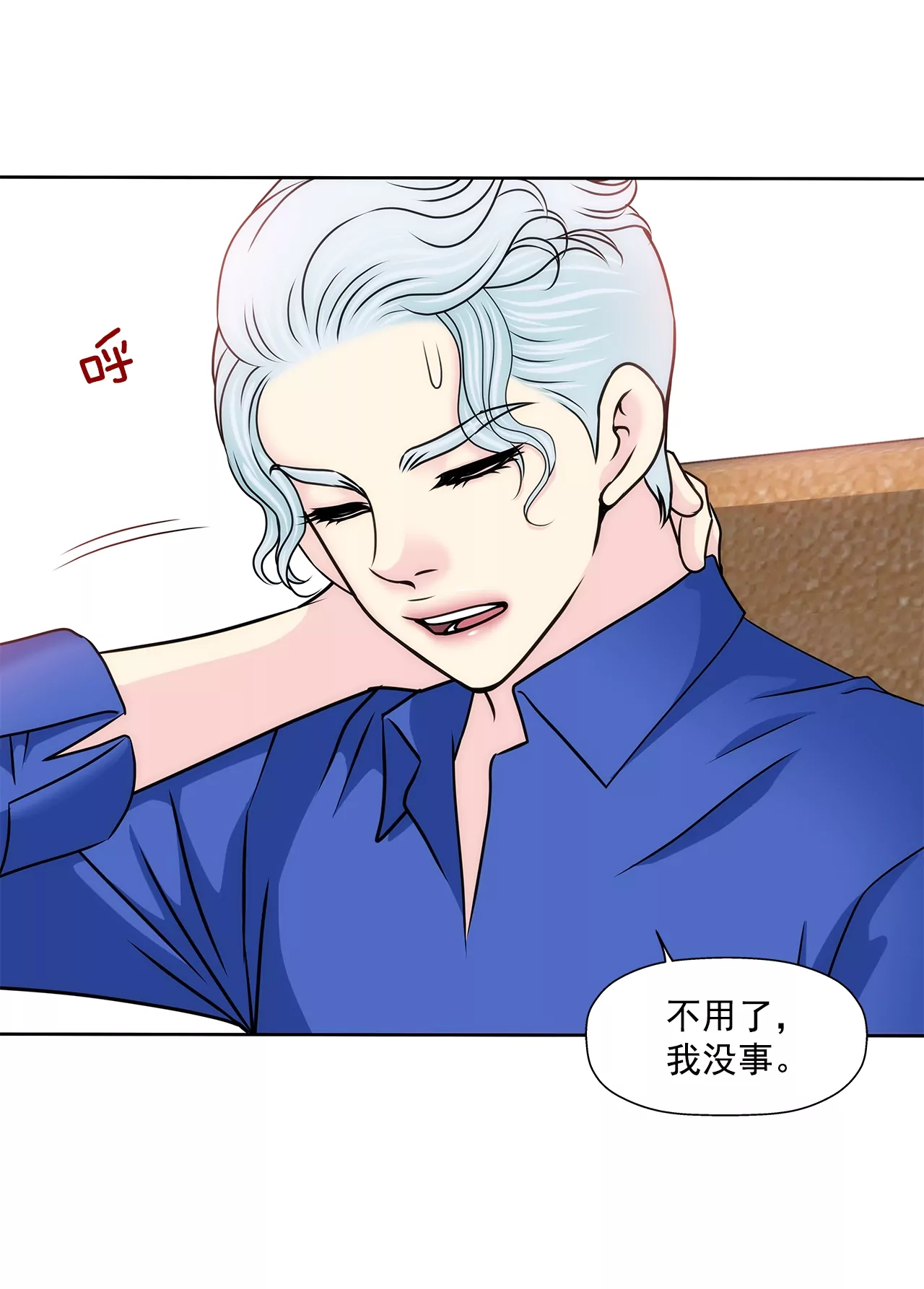 第172话 没有背叛25