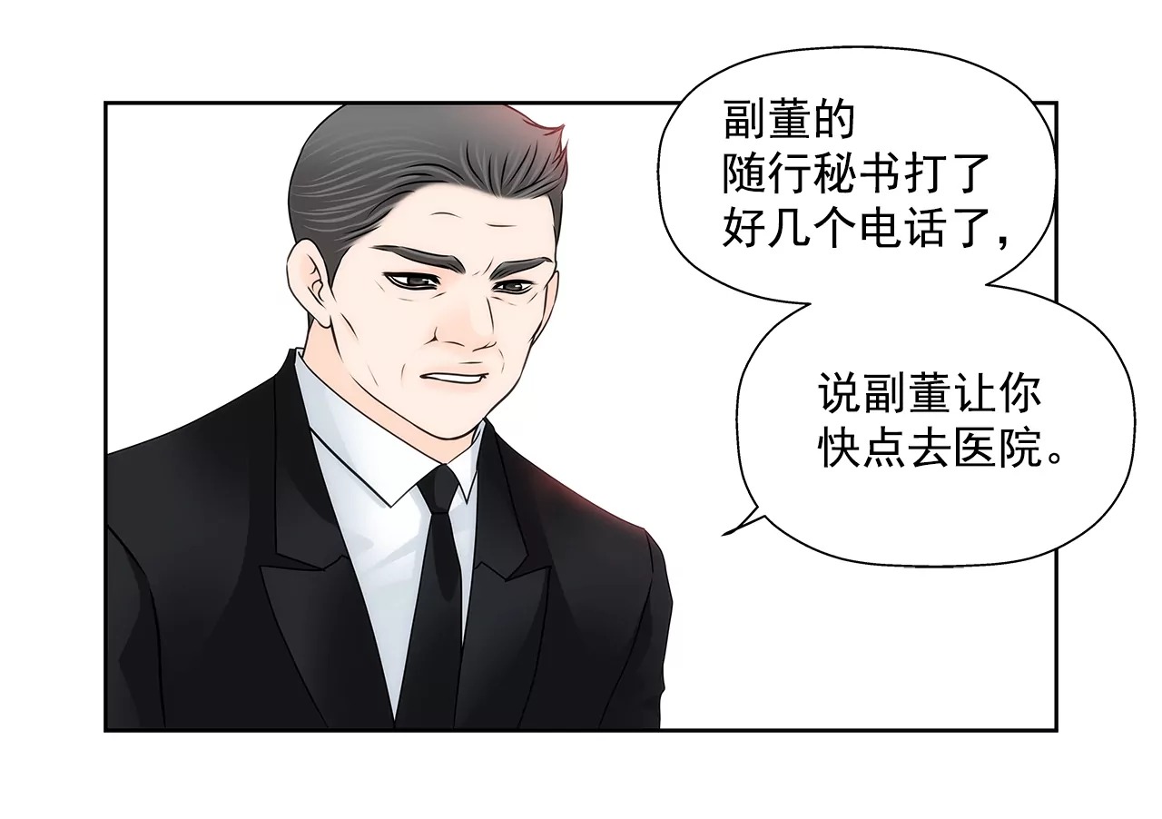 第172话 没有背叛26