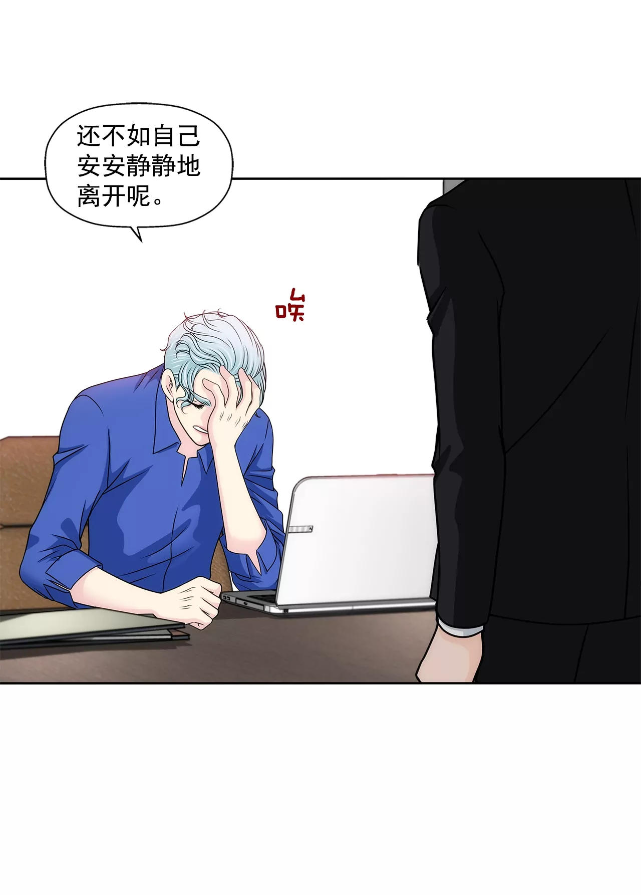 第172话 没有背叛30