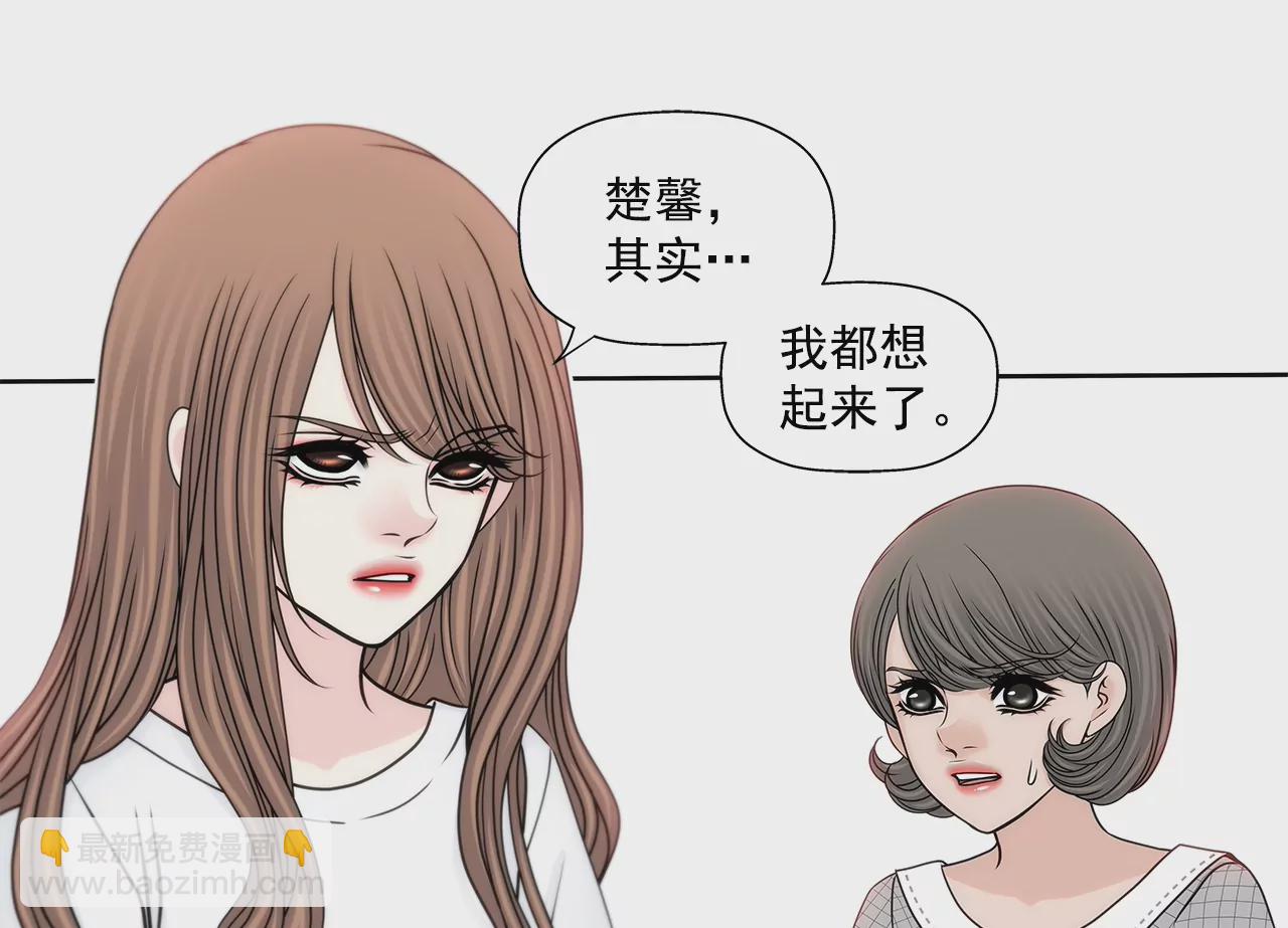 第178话 她说谎！15