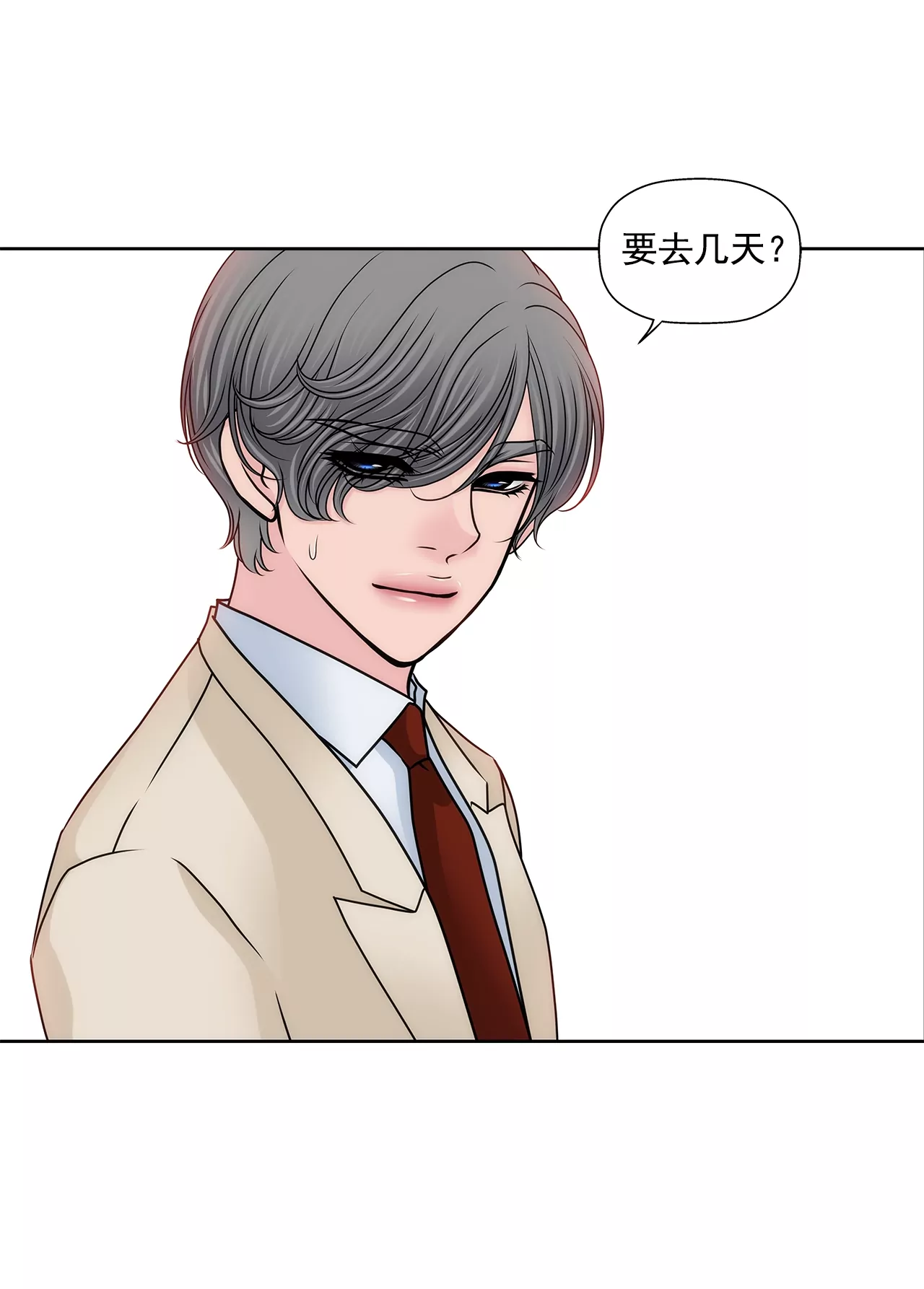第179话 威胁16