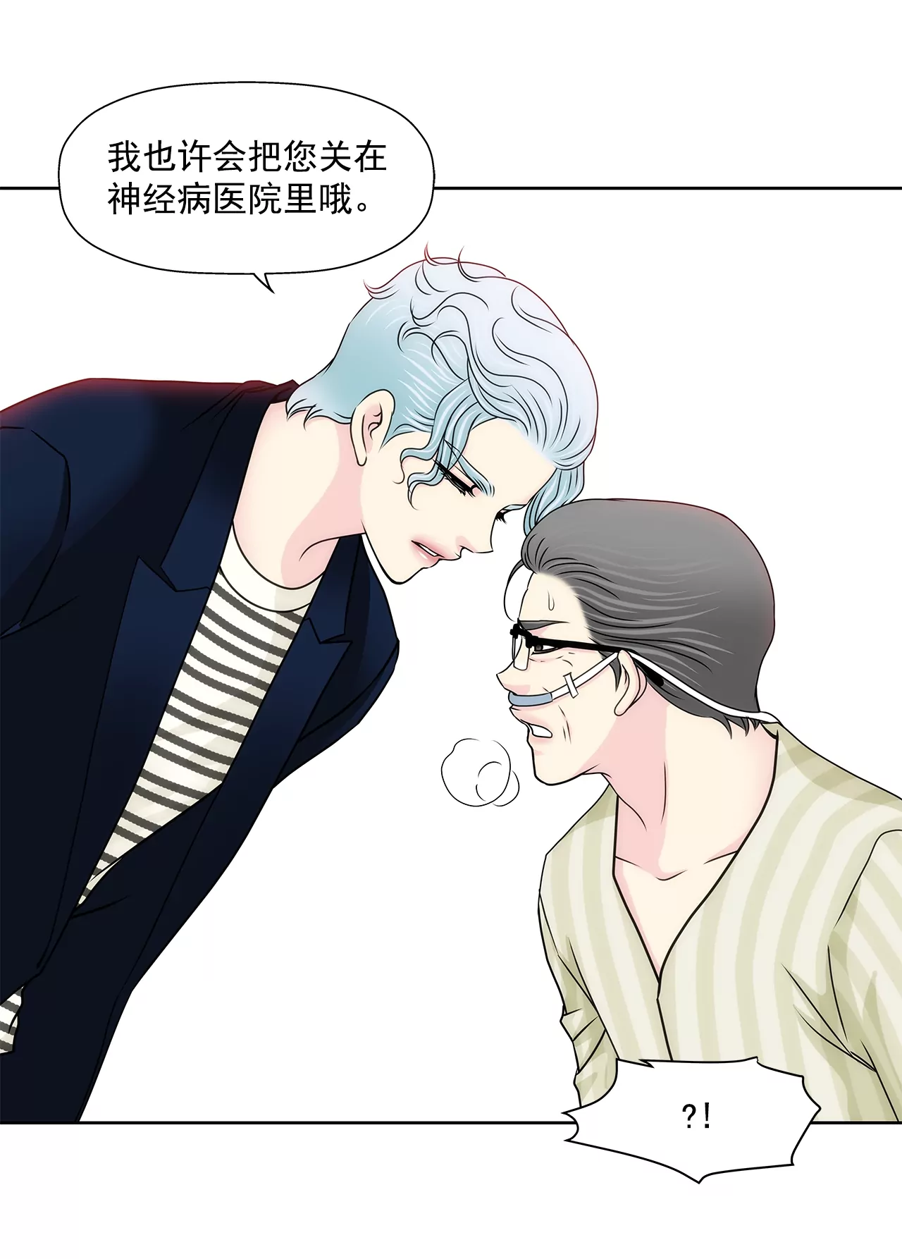第179话 威胁5