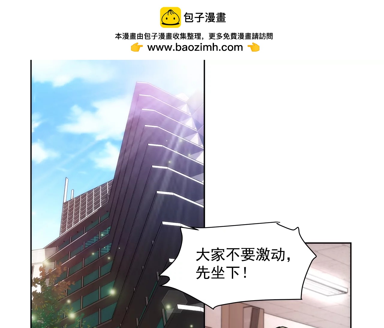 第194话 各自的战争1