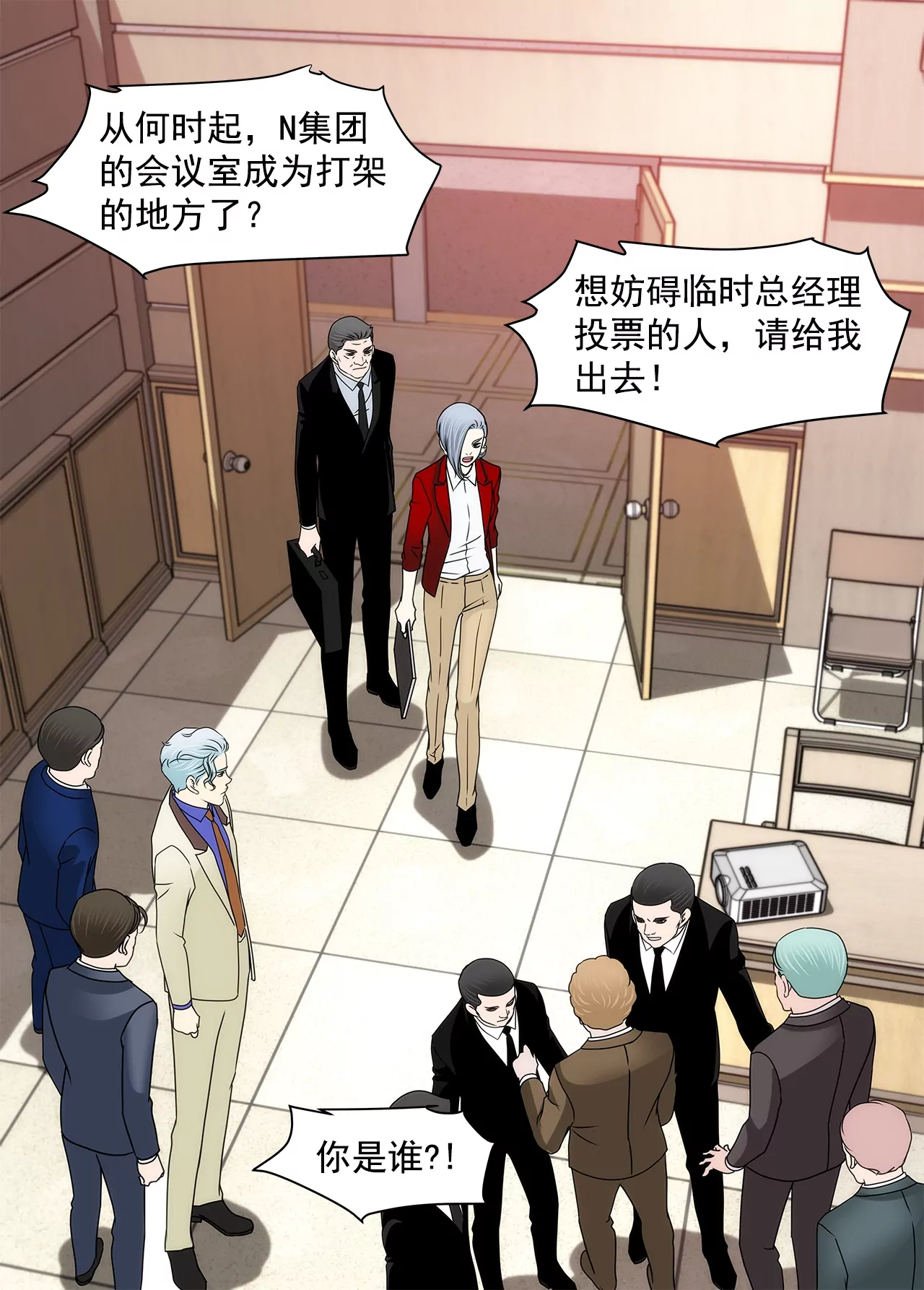 第194话 各自的战争11